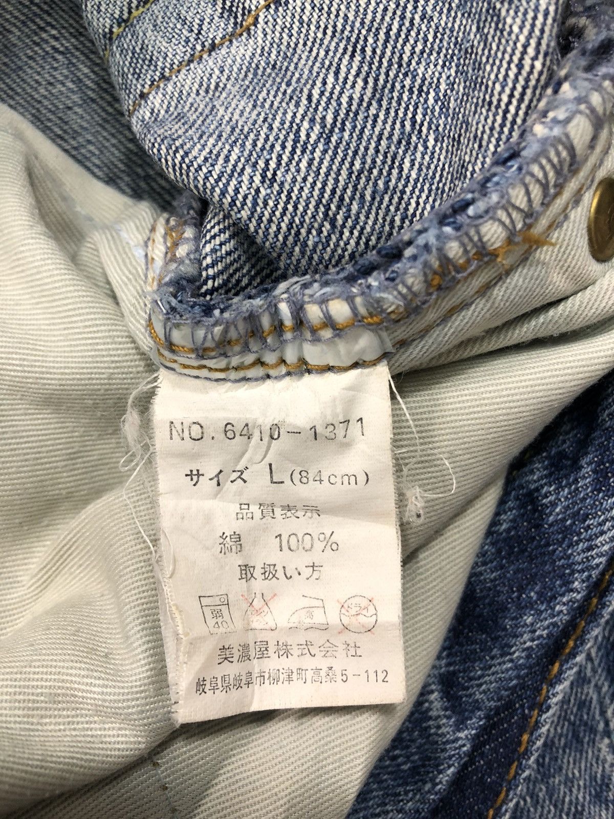 Mickey Mouse × Vintage Mickey Mouse Natural Leader Big Printed Spell Out Patchwork Size US 34 / EU 50 - 9 Thumbnail