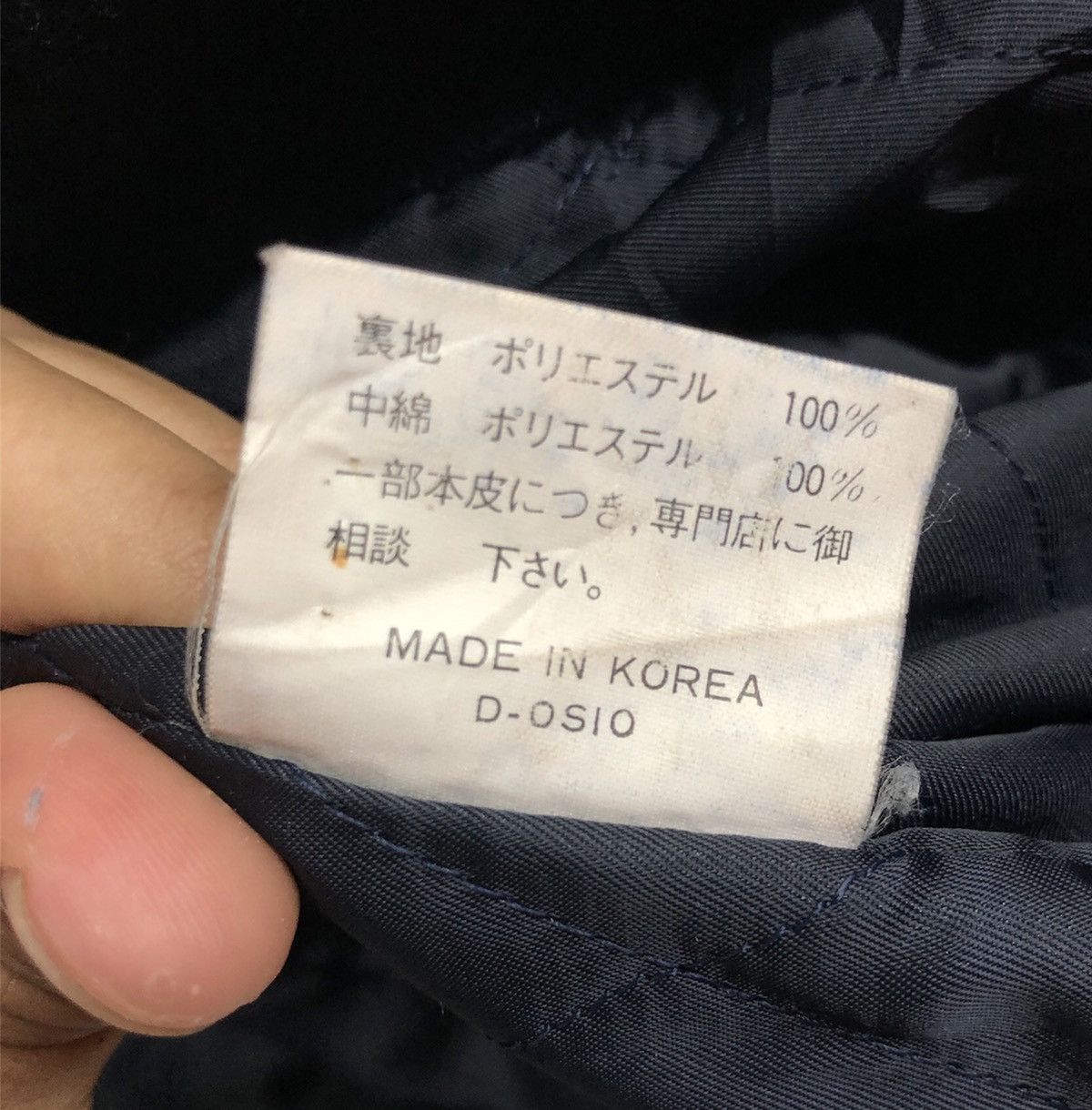 Other Rare unknown destination 90s varsity jacket spel out cw21 Size US L / EU 52-54 / 3 - 13 Thumbnail