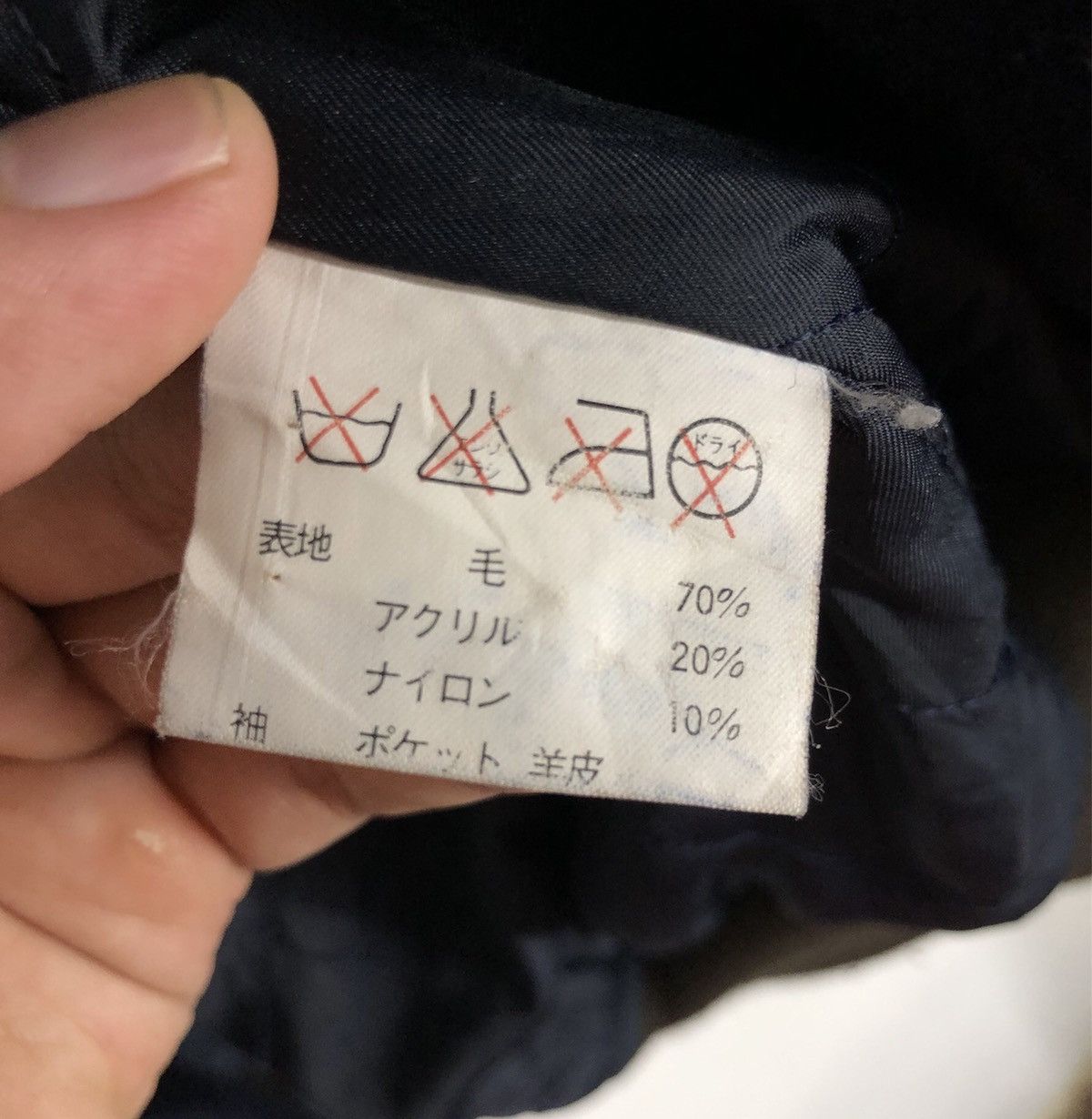 Other Rare unknown destination 90s varsity jacket spel out cw21 Size US L / EU 52-54 / 3 - 14 Thumbnail