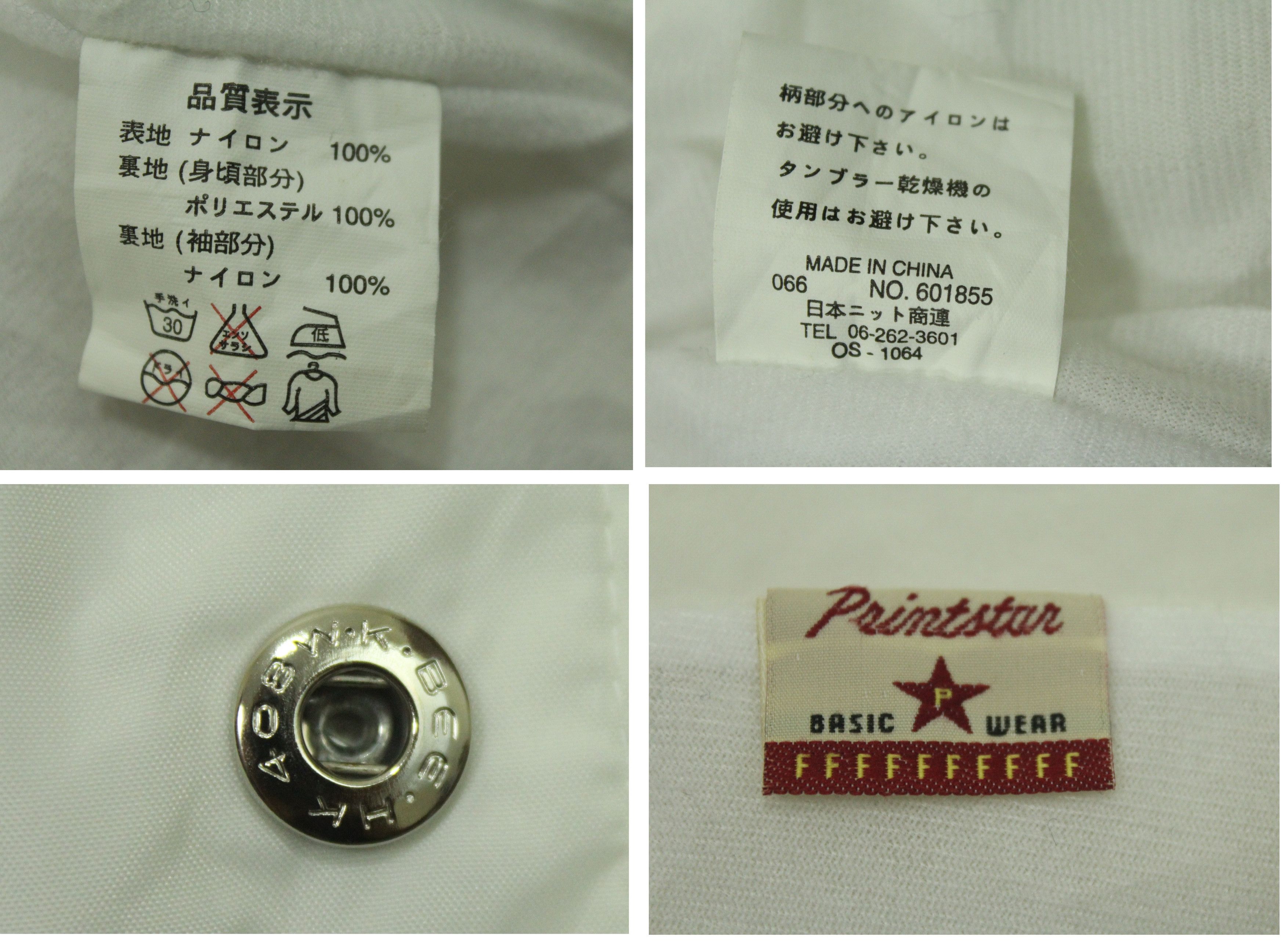 Disney × Japanese Brand × Vintage Vintage TOY STORY Jacket Animated Film Disney Pixar Size US M / EU 48-50 / 2 - 16 Thumbnail