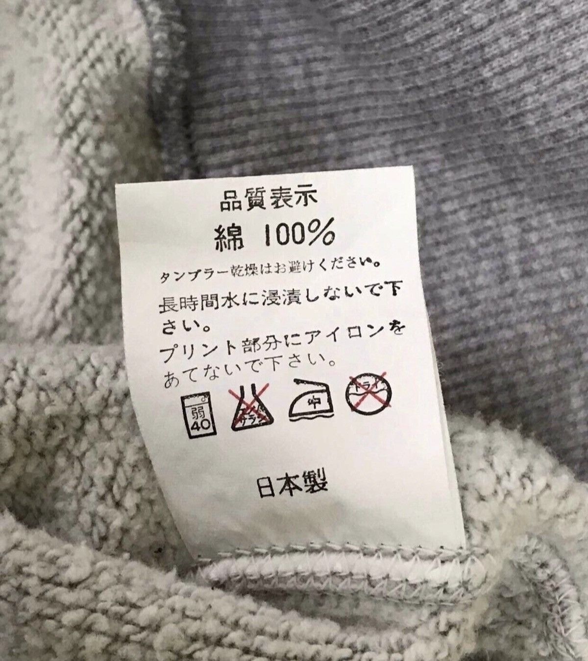 Alife Made In Japan Bathing Ape Big Logo Sweatshirt Size US S / EU 44-46 / 1 - 5 Thumbnail
