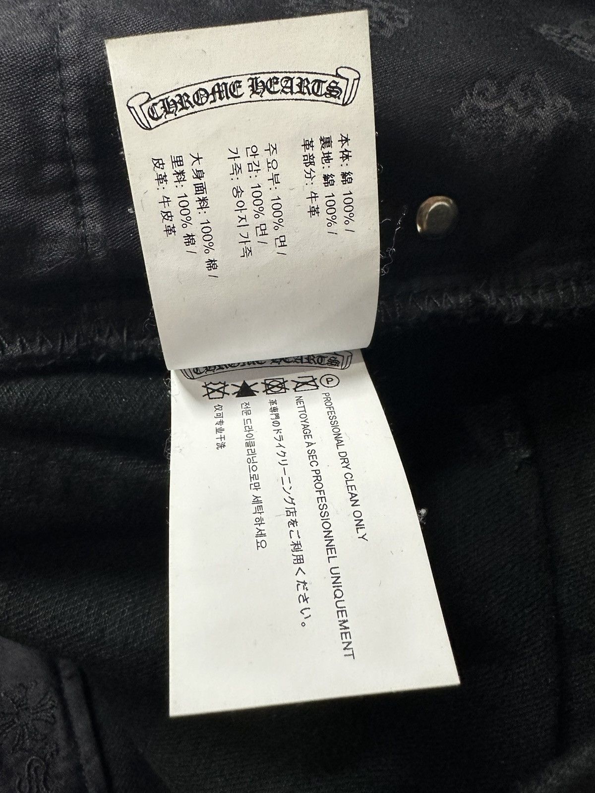 Chrome Hearts Chrome Hearts 35 Green & Leopard Cross Patch Denim Size US 36 / EU 52 - 9 Thumbnail