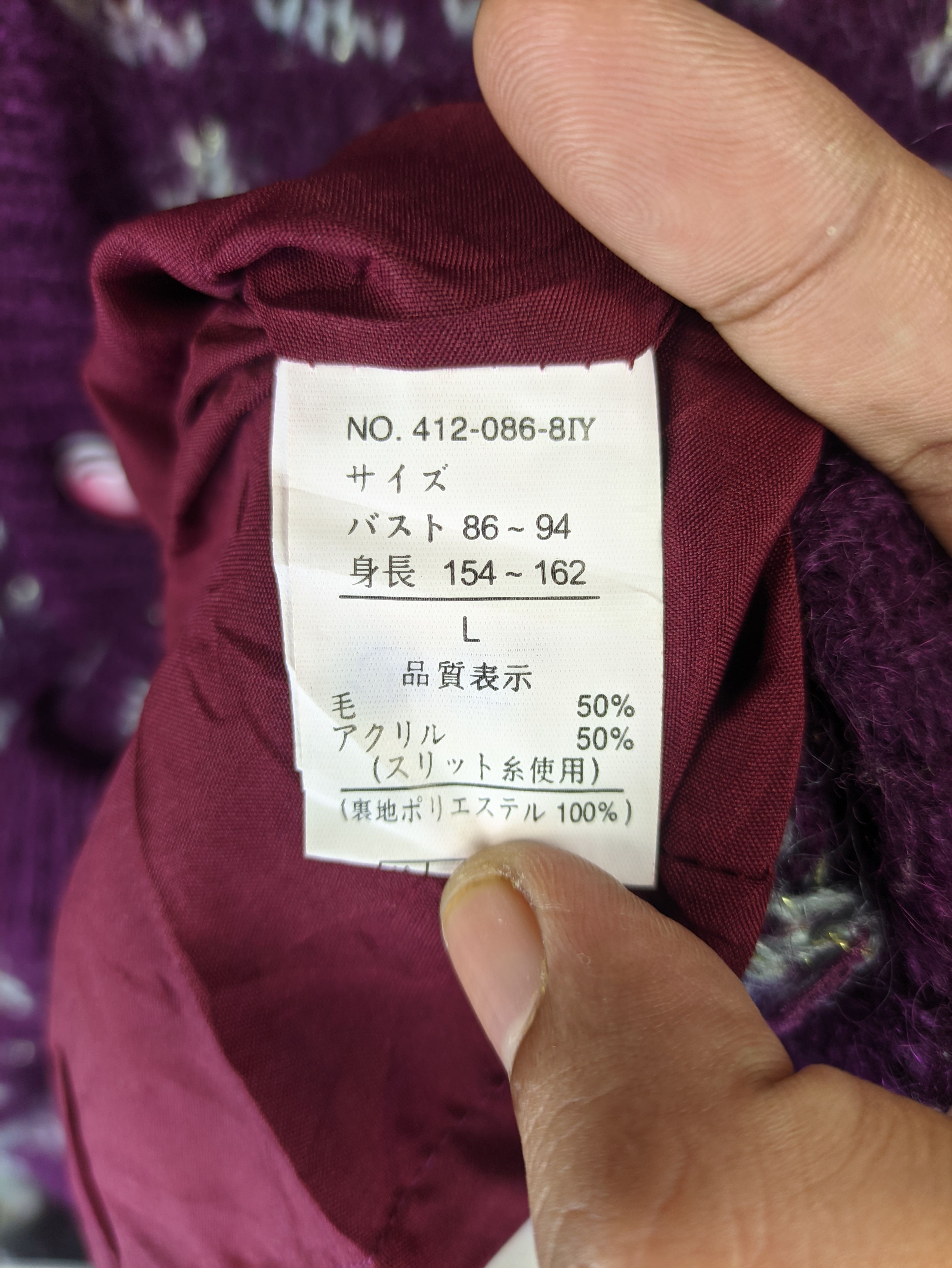 Japanese Brand Steals🔥Cardigan Wool Knitted Jacket Navajo Patterned Size US M / EU 48-50 / 2 - 4 Thumbnail