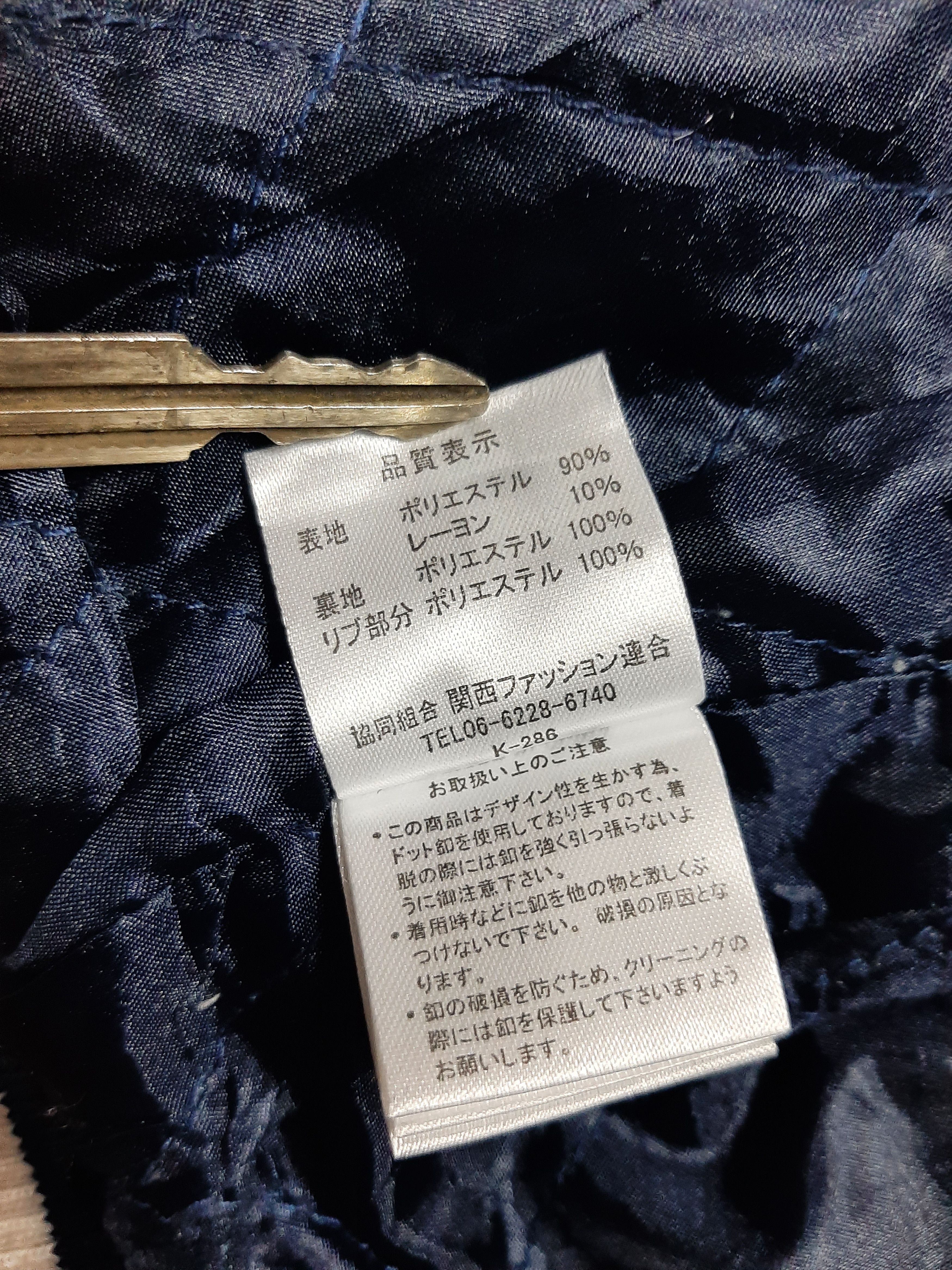 Japanese Brand GRL JAPANESE BRAND VARSITY WOOL BLEND JACKET Size US S / EU 44-46 / 1 - 9 Thumbnail