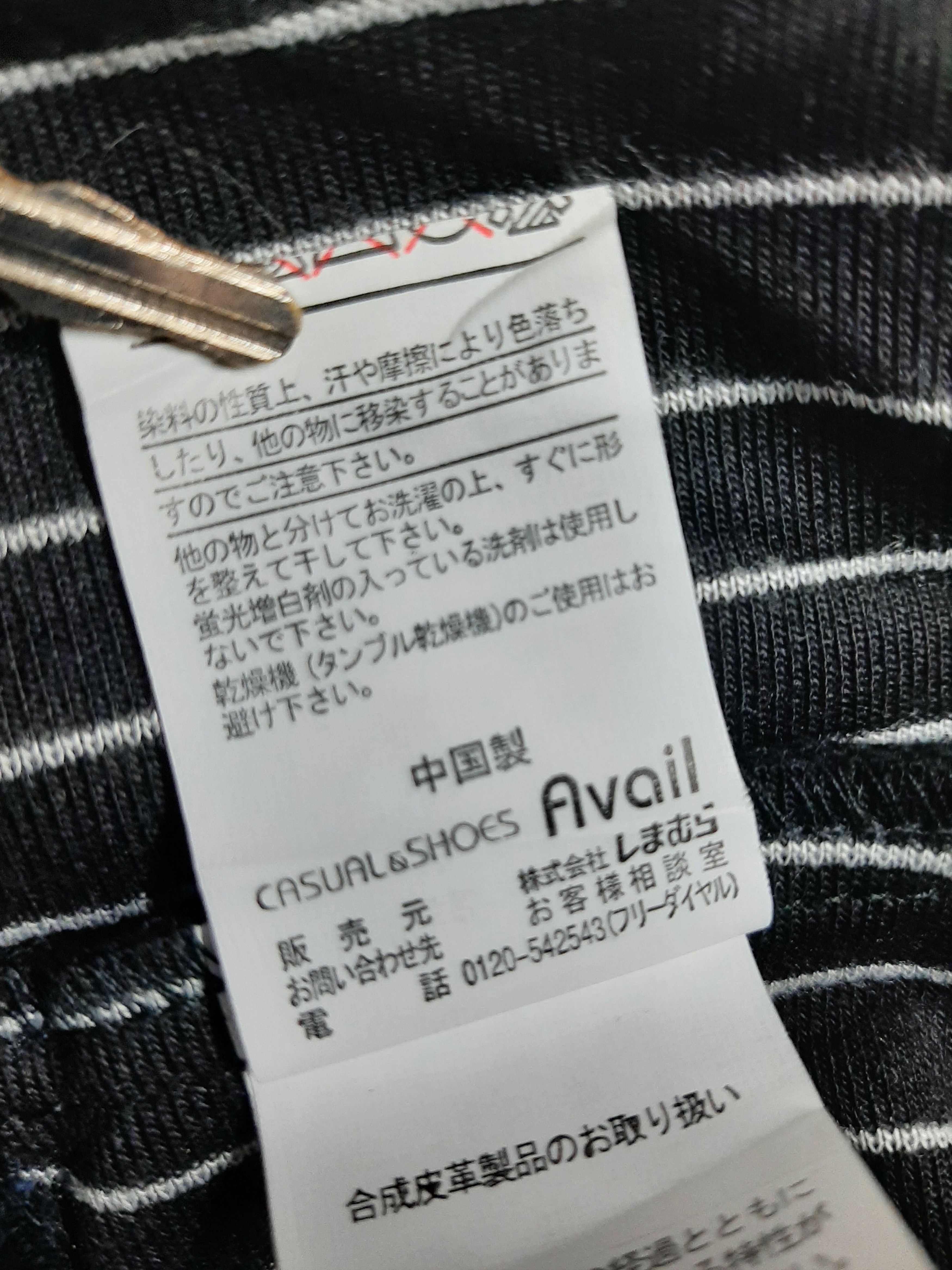 Japanese Brand AVAIL AVANTGARDE VARSITY HODIE WOOL BLEND JACKET JAPAN🇯🇵 Size US S / EU 44-46 / 1 - 10 Thumbnail