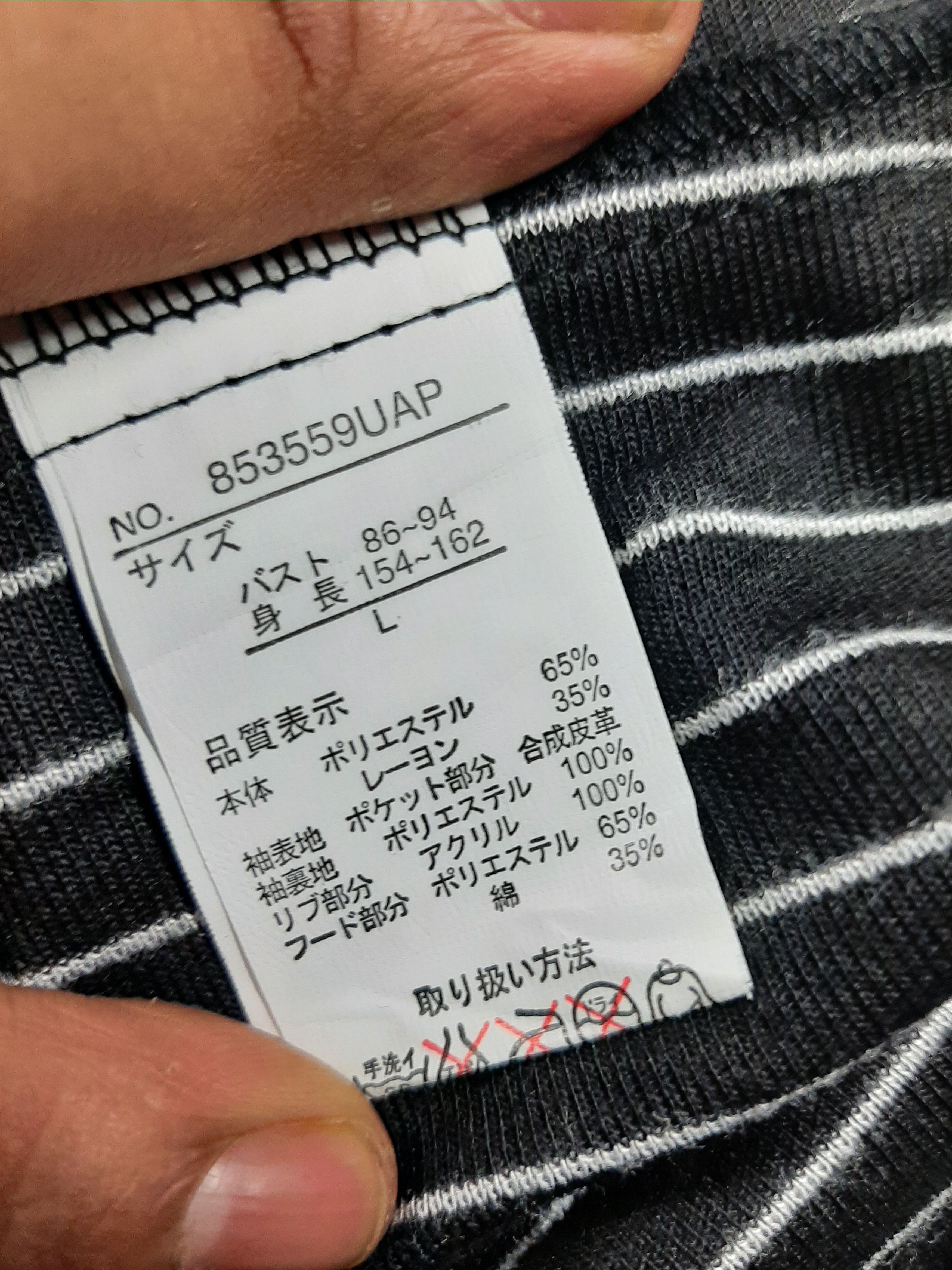 Japanese Brand AVAIL AVANTGARDE VARSITY HODIE WOOL BLEND JACKET JAPAN🇯🇵 Size US S / EU 44-46 / 1 - 9 Thumbnail