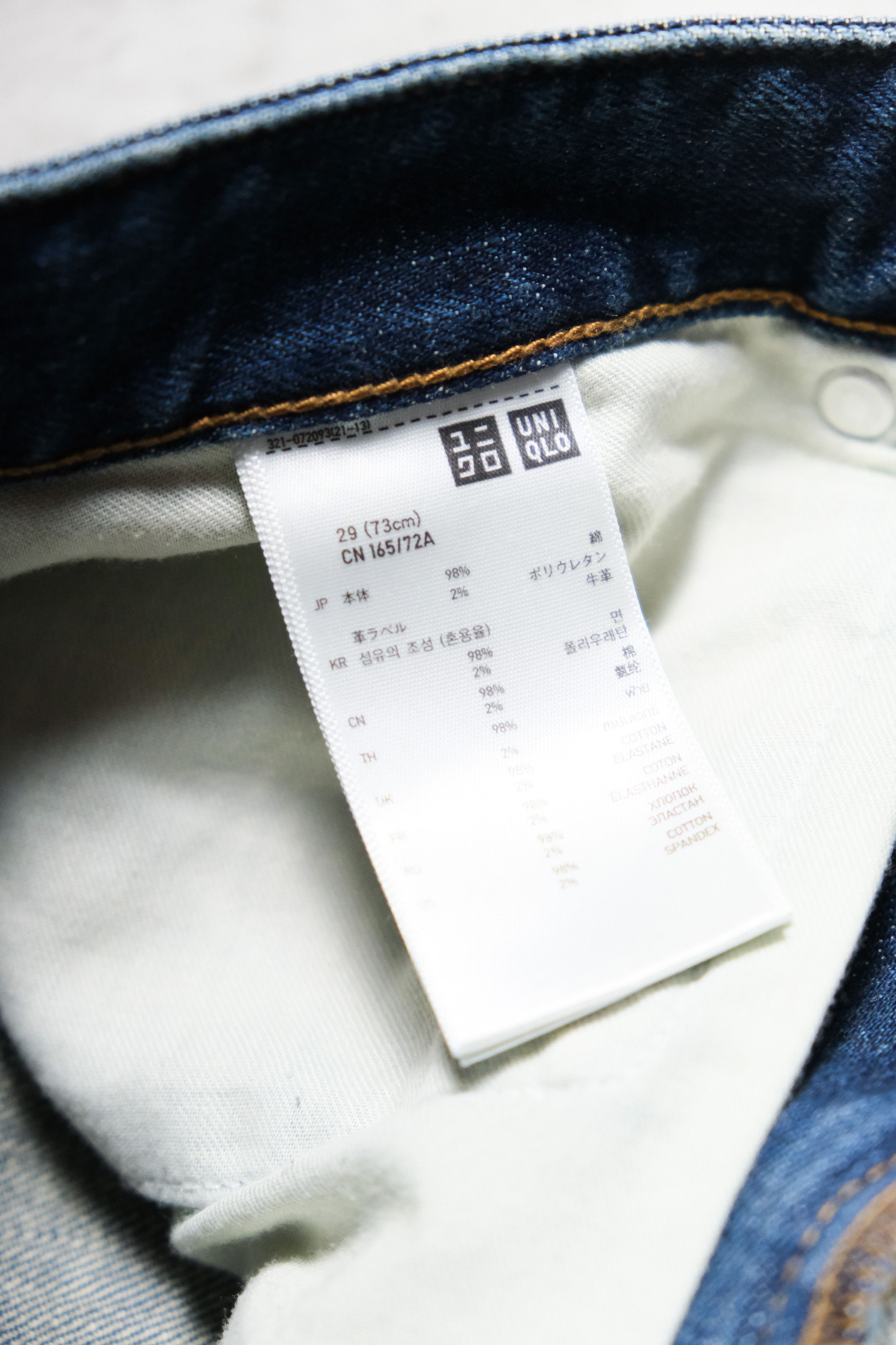 Undercover × Uniqlo Undercover x UNIQLO Skinny Blue Denim Jeans Size US 31 - 9 Thumbnail