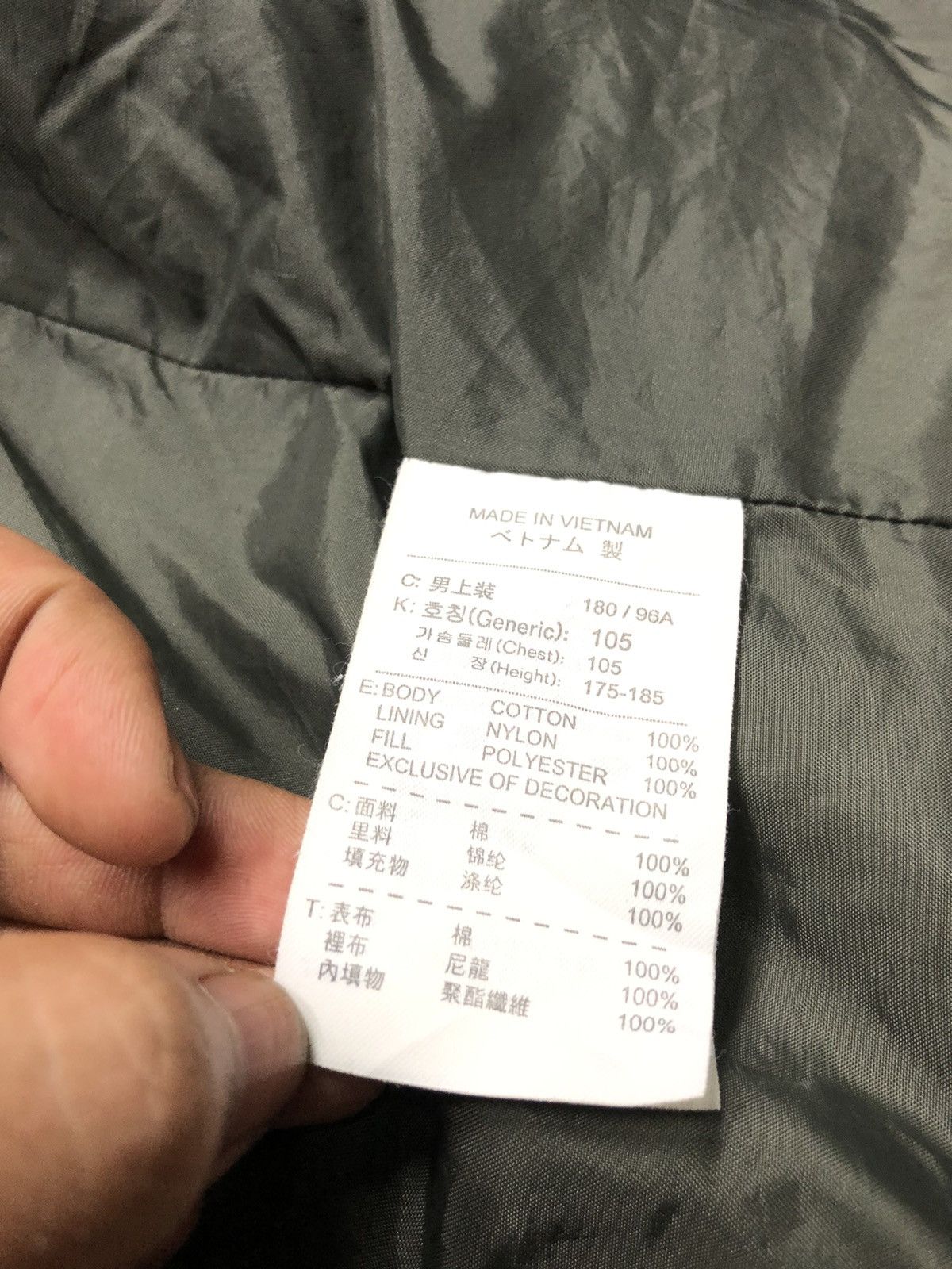 Nike × Vintage VINTAGE NIKE ZIPPER MILITARY STREET WEAR STYLE JACKET Size US XL / EU 56 / 4 - 10 Thumbnail
