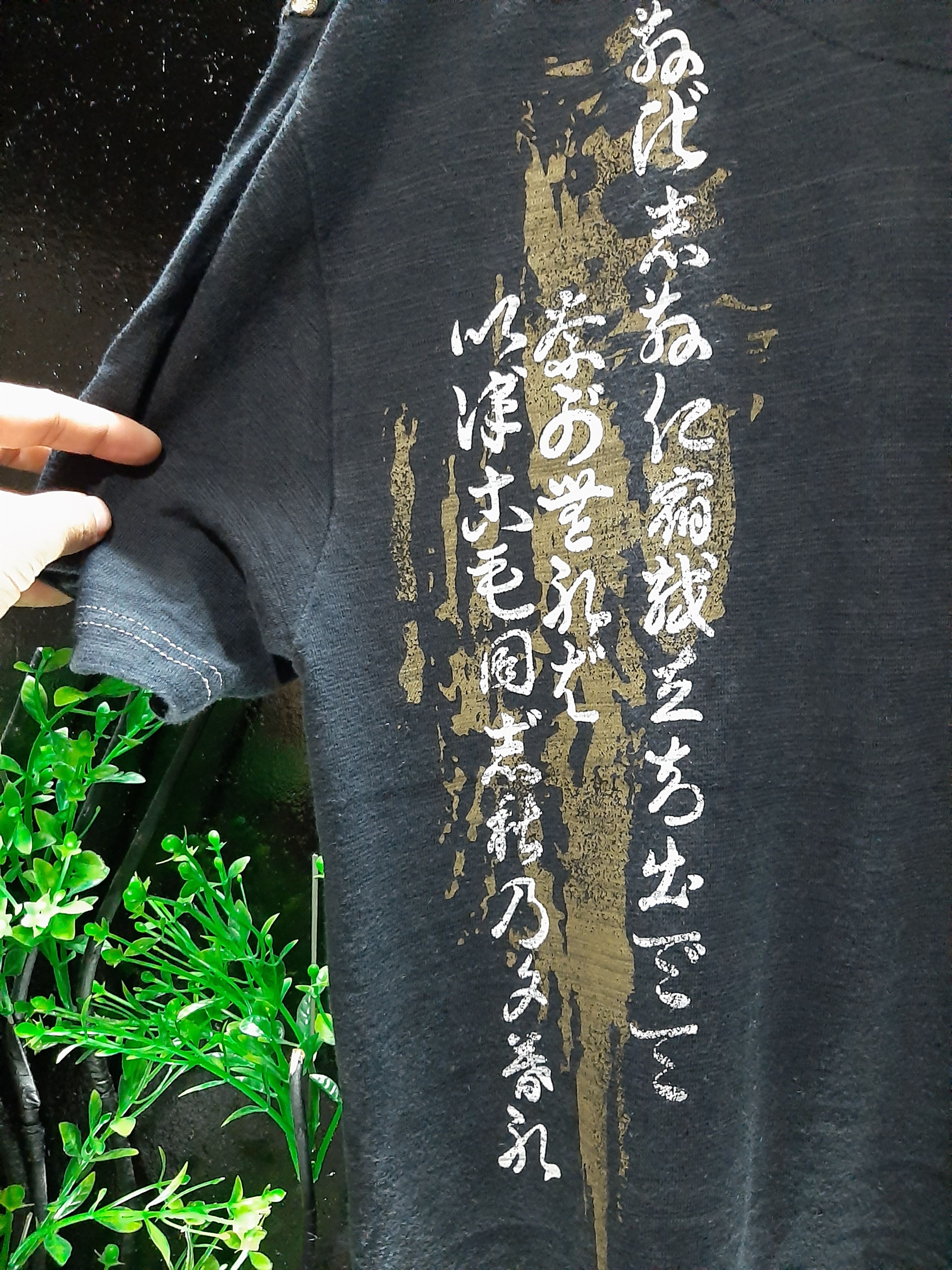 Edition Japan × Japanese Brand JAPANESE GOLD FISH MOTIF SUKAJAN POLO TEE Size US M / EU 48-50 / 2 - 9 Thumbnail
