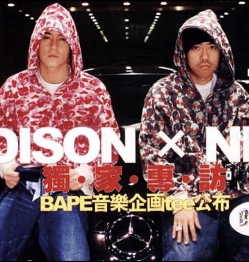 Bape ABC2 Camo Full Zip Hoodie Size US M / EU 48-50 / 2 - 17 Thumbnail