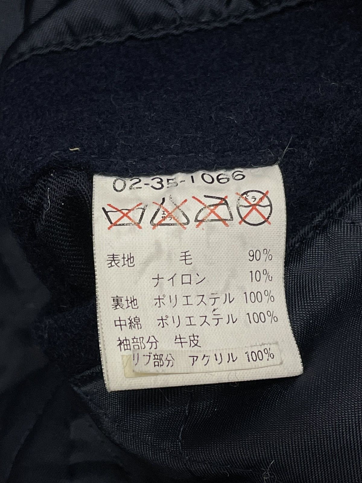 Japanese Brand RARE!! 90’s ATELIER SAB NEO TRADITIONAL Varsity Jacket Size US M / EU 48-50 / 2 - 10 Thumbnail