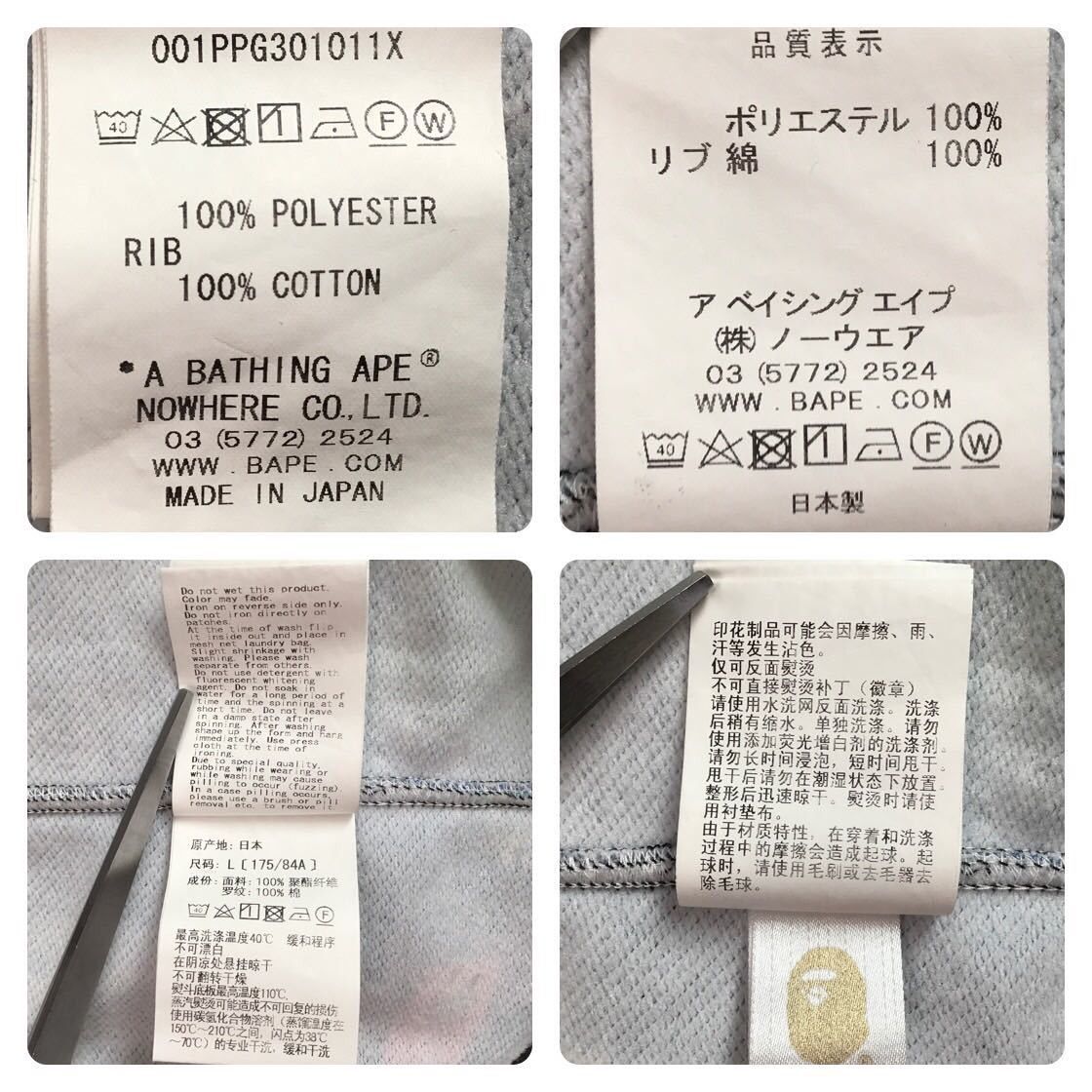 Bape BAPE NEON TOKYO pullover hoodie a bathing ape Size US L / EU 52-54 / 3 - 9 Thumbnail