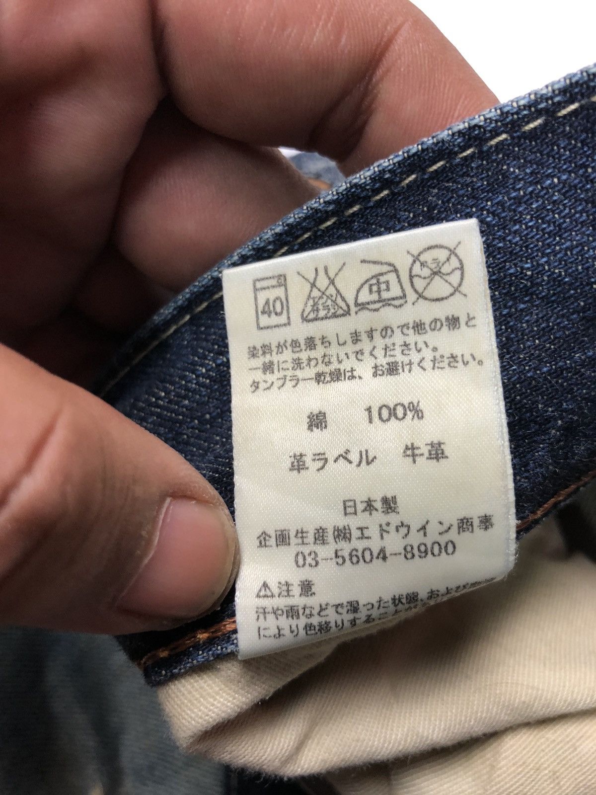 Edwin × Vintage VINTAGE EDWIN EXCLUSIVE VINTAGE XU DISSTRESSED DENIM JAPAN Size US 30 / EU 46 - 9 Thumbnail