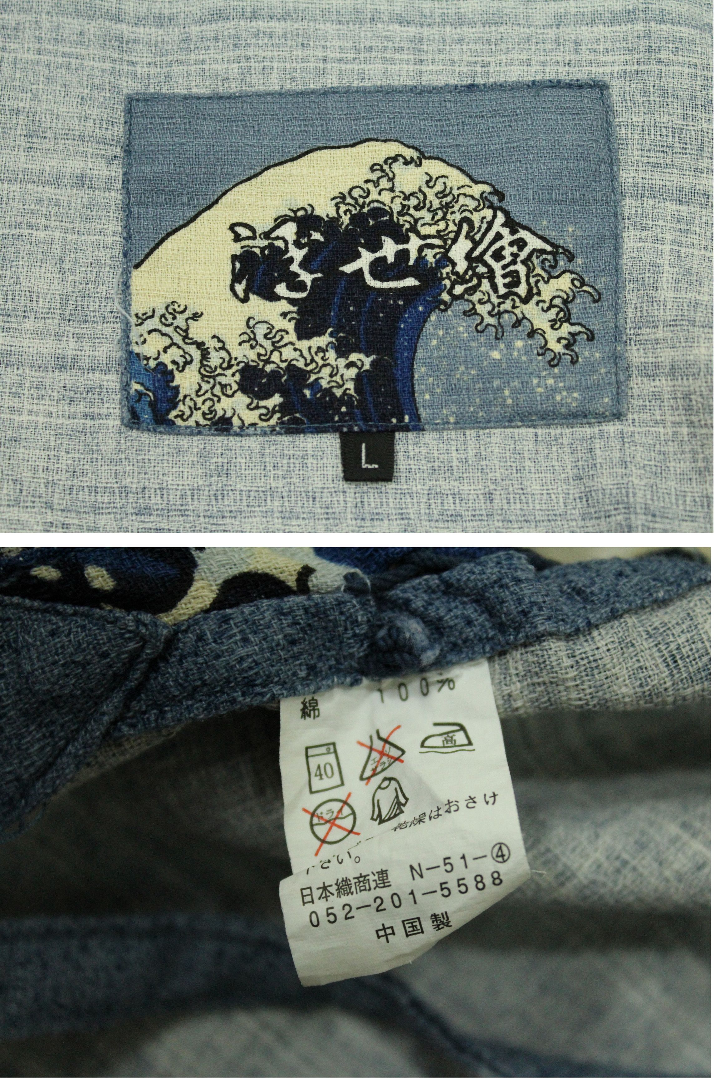 Japanese Brand KIMONO JACKET Hokusai Great Wave Art Japan Size US L / EU 52-54 / 3 - 7 Thumbnail