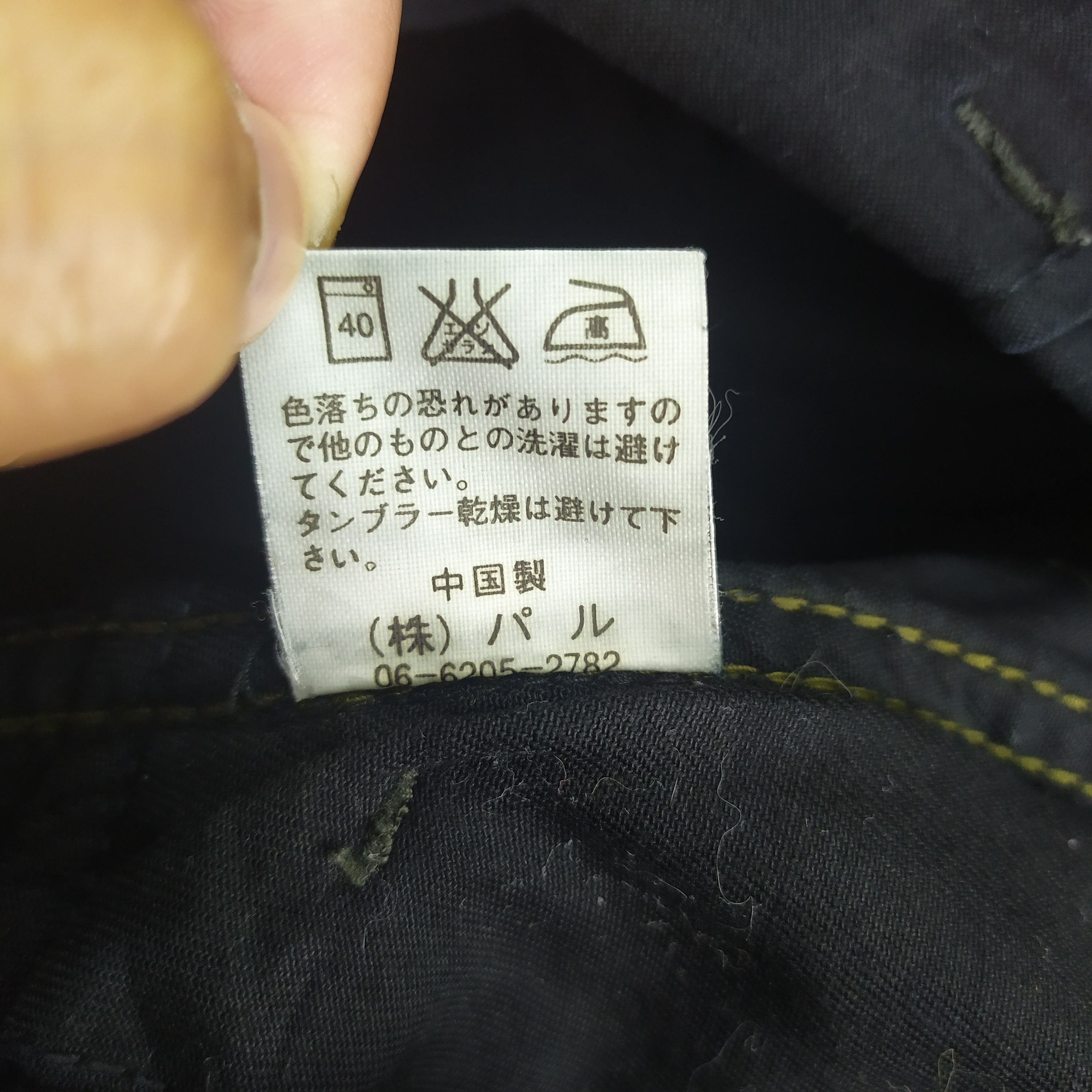 Japanese Brand JAPANESE BRAND TYPY CARGO PANTS Size US 29 - 12 Thumbnail