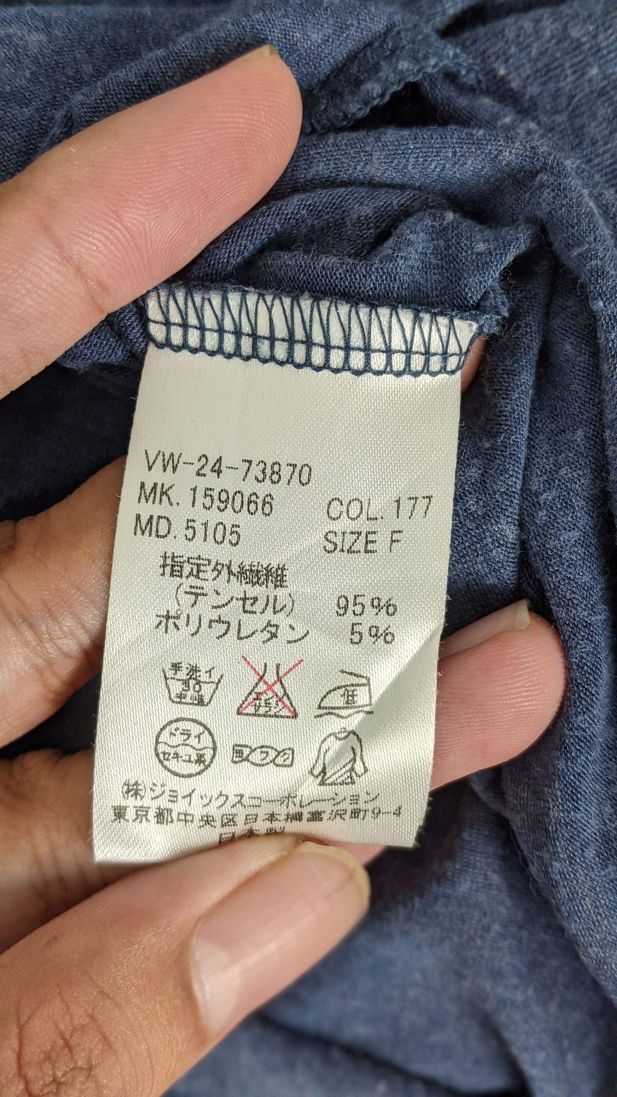 Vivienne Westwood Vivienne Westwood Man Skull shirt Size XL / US 12-14 / IT 48-50 - 5 Thumbnail