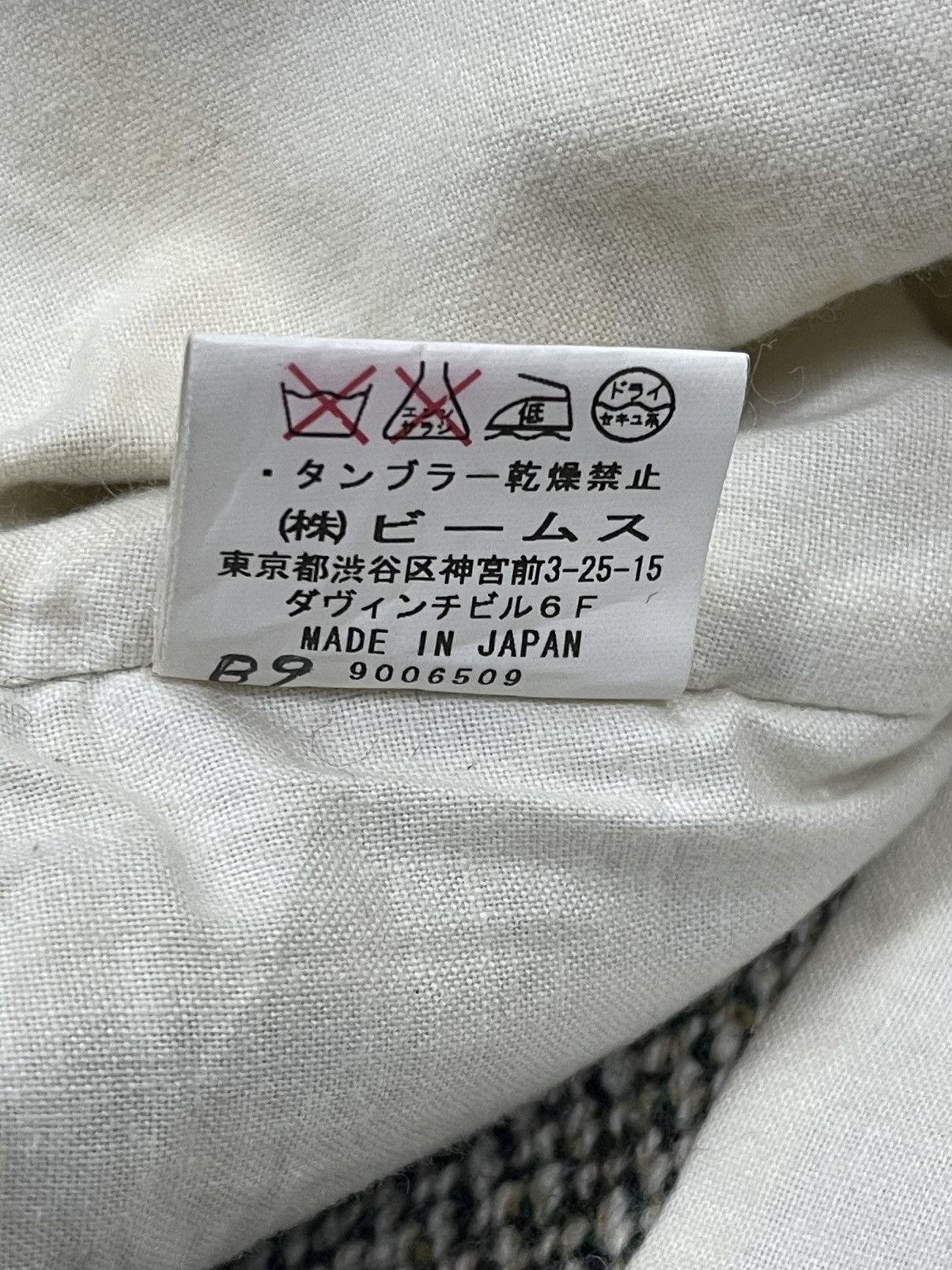 Beams Plus JAPANESE BEAMS BOY WOOL WAIST VEST Size US XS / EU 42 / 0 - 9 Thumbnail