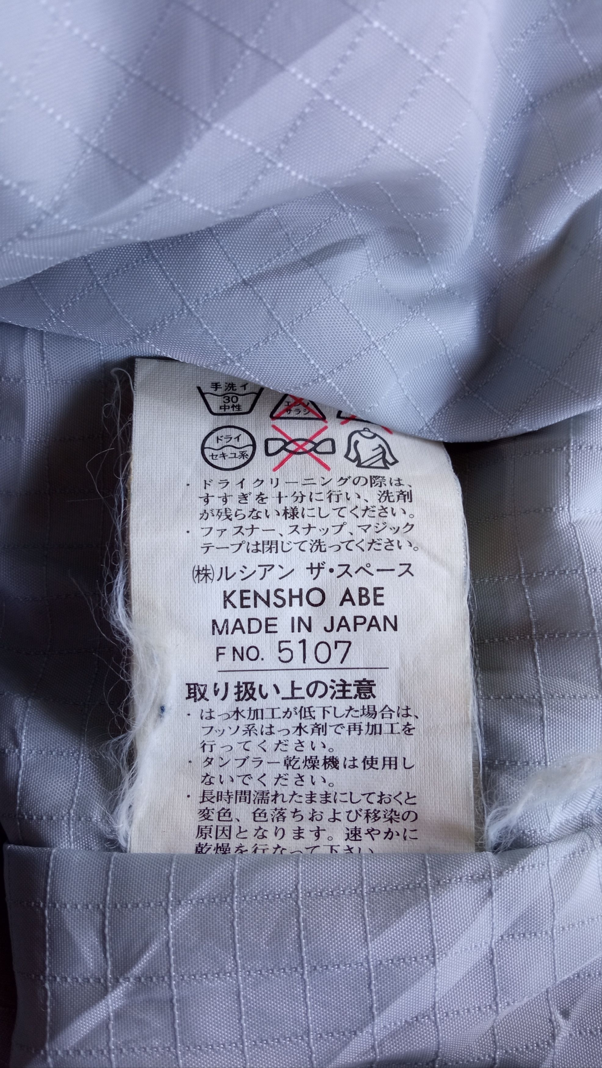 Japanese Brand × Kensho Abe × Vintage 🔥🔥Vintage Kensho Abe Sports Colour Block Jacket Size US L / EU 52-54 / 3 - 24 Thumbnail