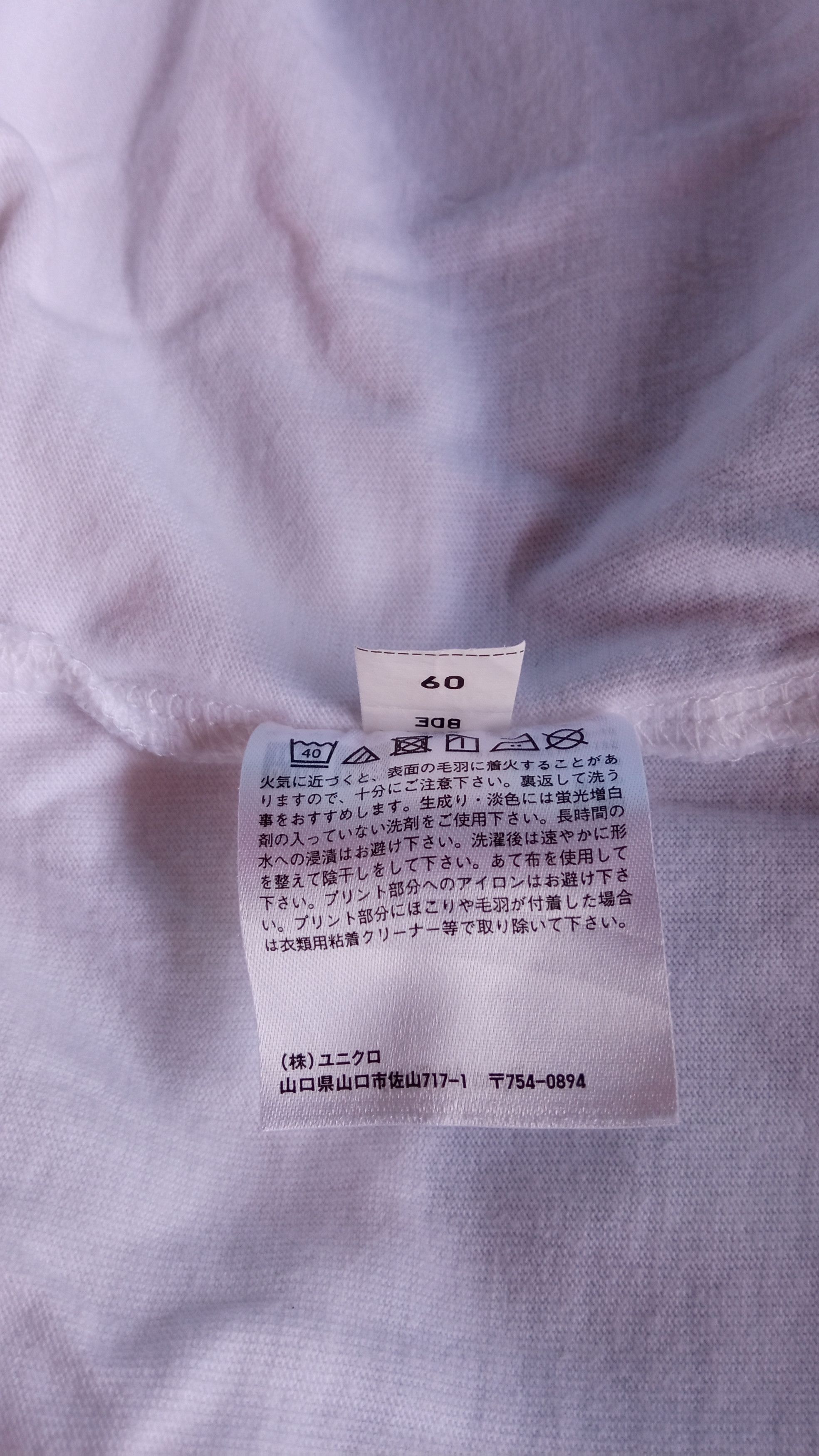 Japanese Brand × Uniqlo 🔥🔥UT x Photographer Ryan McGinley T-Shirt Size US L / EU 52-54 / 3 - 21 Thumbnail
