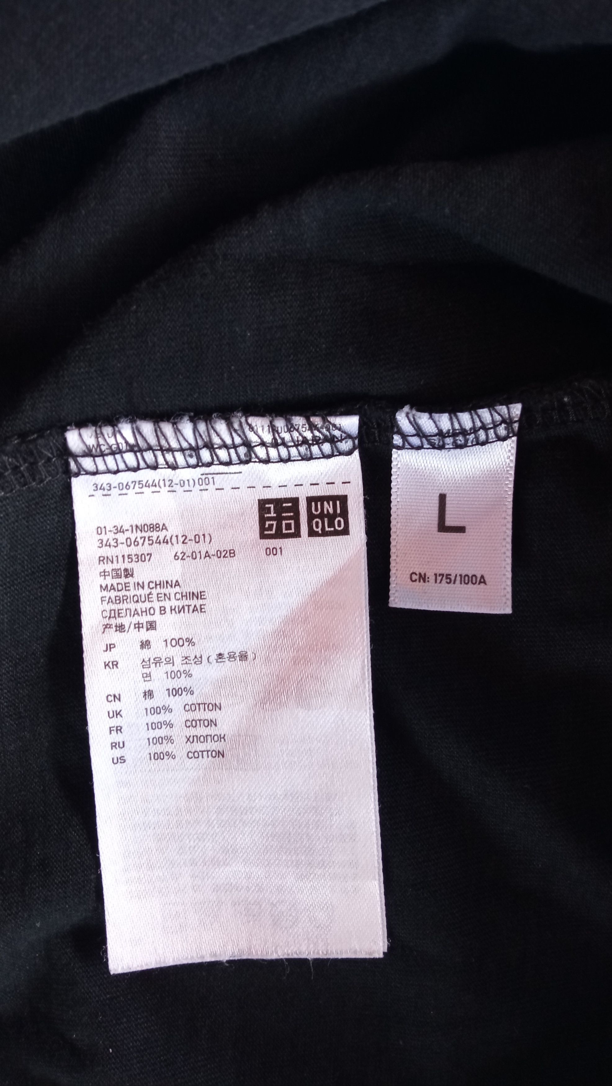 Japanese Brand × Uniqlo 🔥🔥UT x 1986 Dawn By Law Movie T-Shirt Size US M / EU 48-50 / 2 - 23 Thumbnail