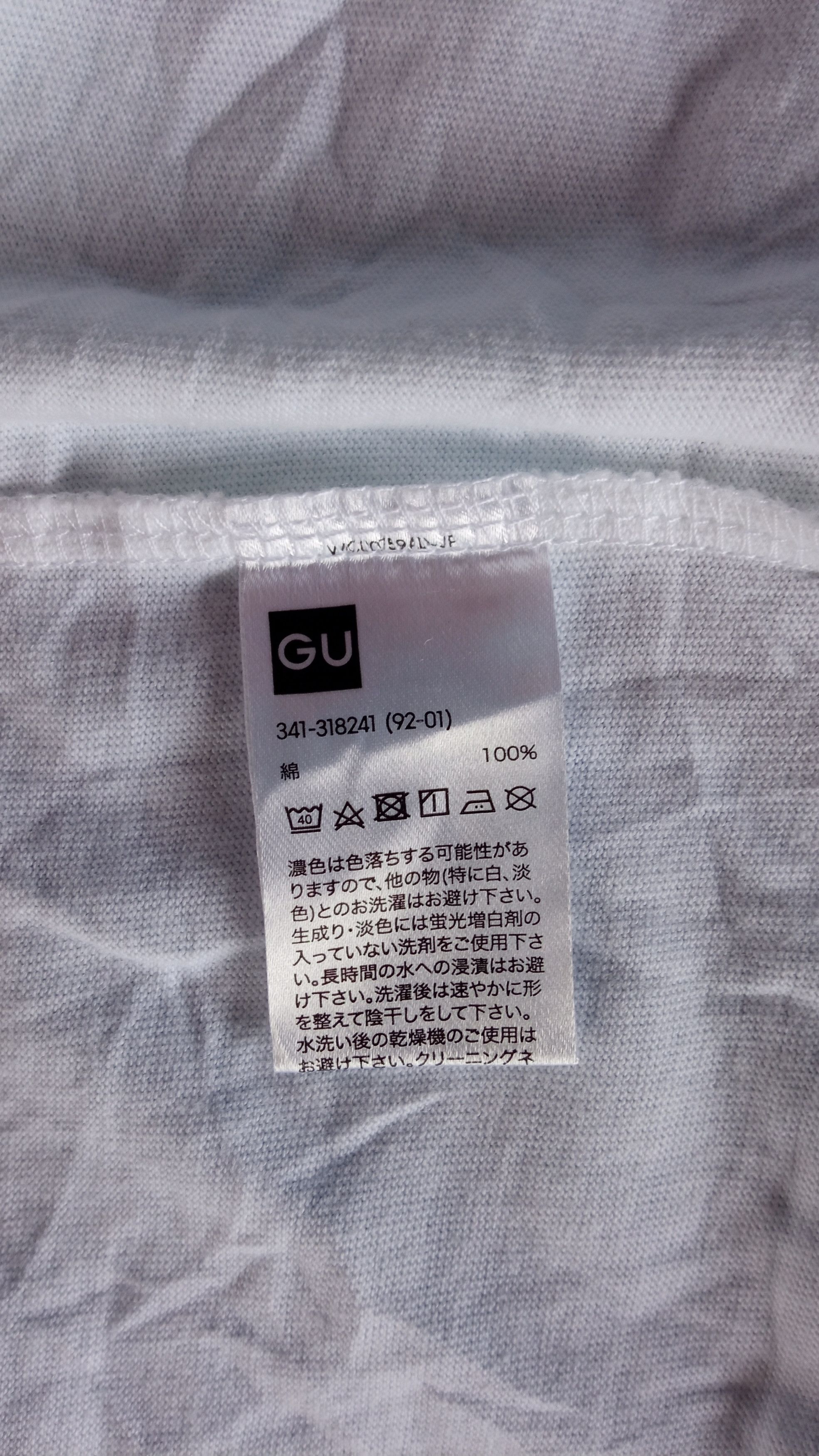 Japanese Brand × Vintage 🔥🔥GU x Stanley Kubrick's Clockwork Orange Movie T-Shirt Size US M / EU 48-50 / 2 - 19 Thumbnail