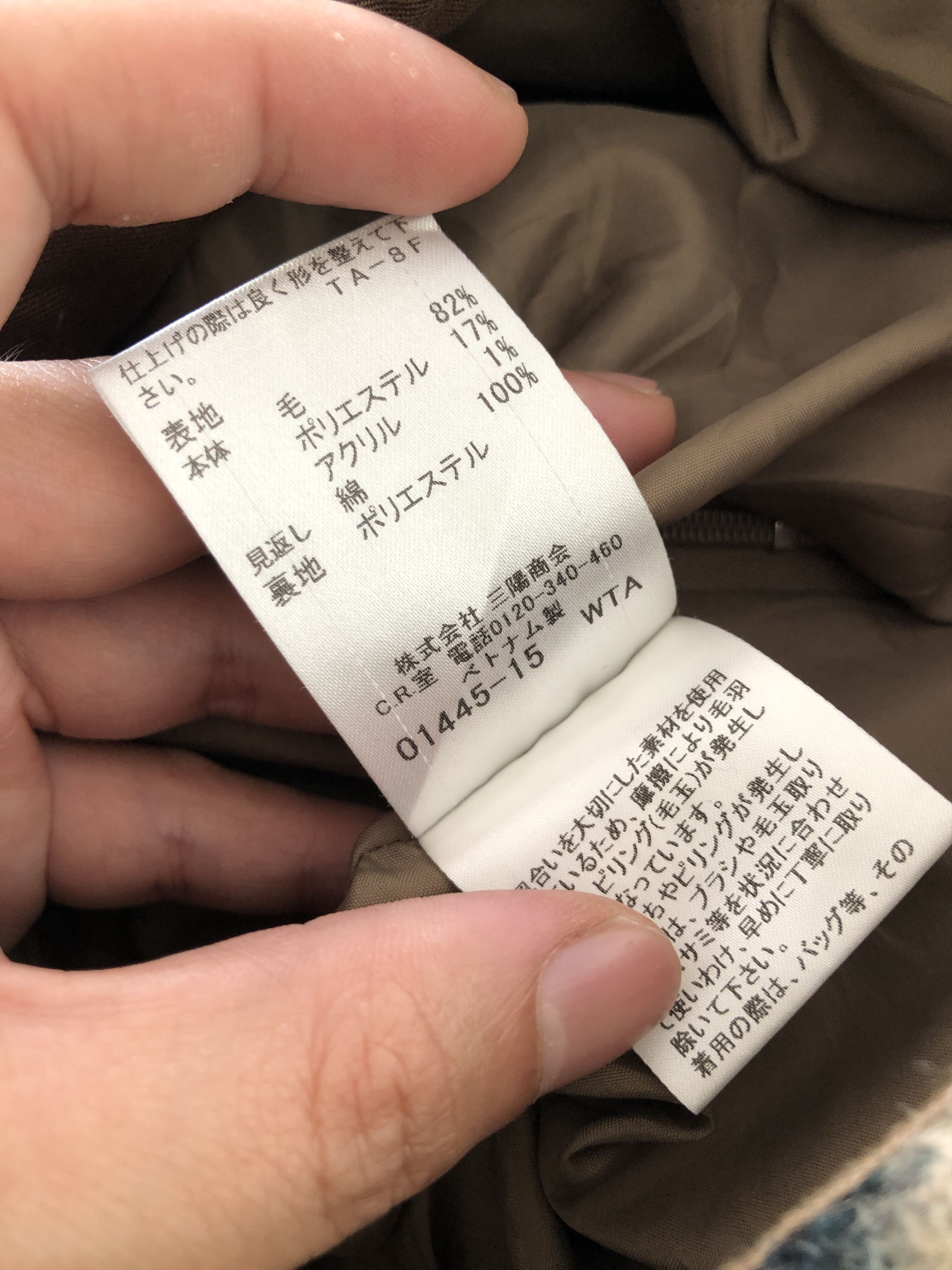 Burberry RARE🔥BURBERRY BLUE LABEL JAPAN WOOL MINI SKIRT Size 25" / US 0 / IT 36 - 10 Thumbnail