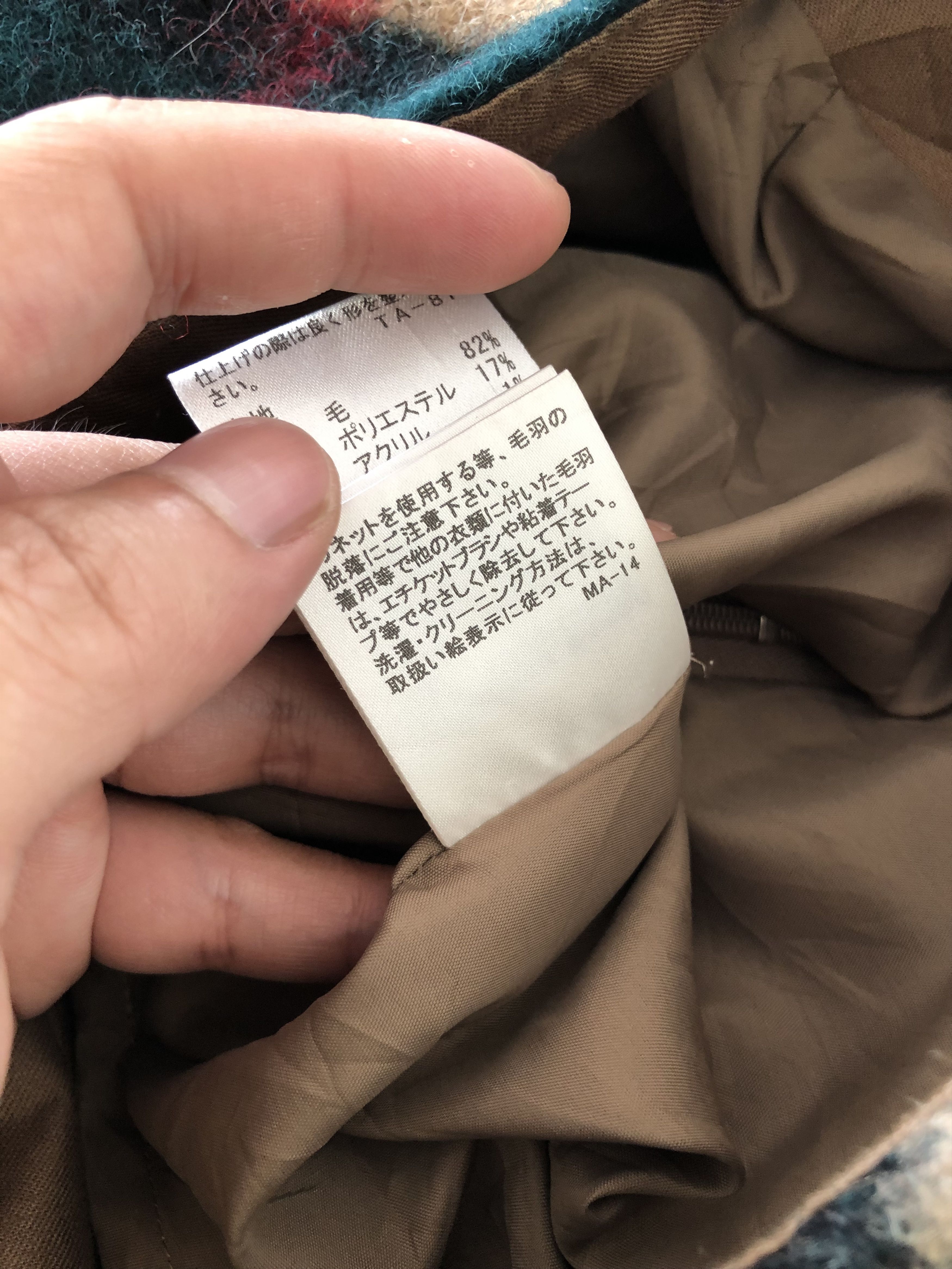 Burberry RARE🔥BURBERRY BLUE LABEL JAPAN WOOL MINI SKIRT Size 25" / US 0 / IT 36 - 12 Thumbnail