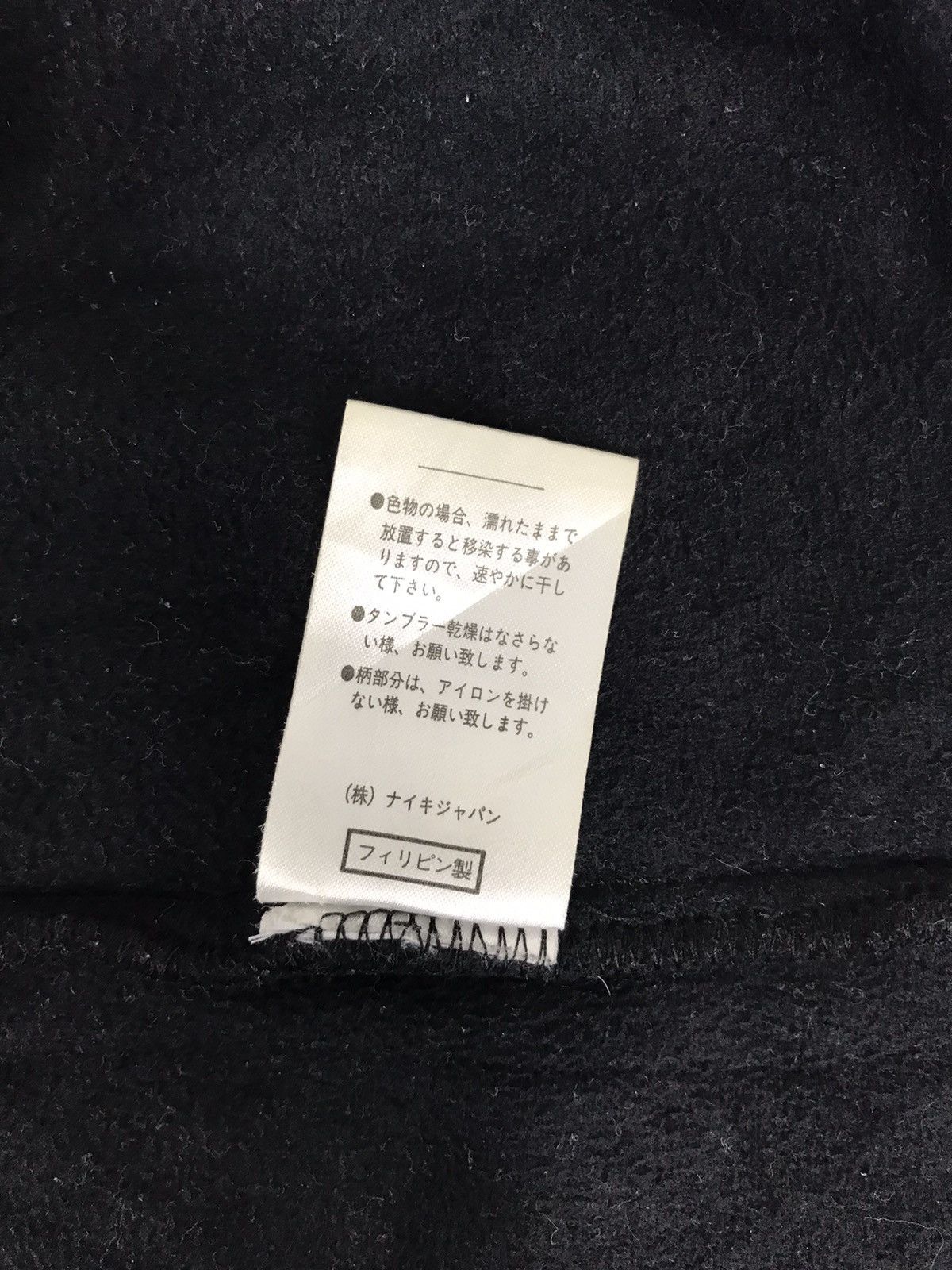 Nike ACG Vintage Nike ACG Design Insulated Wool Wear Vest Size US L / EU 52-54 / 3 - 8 Thumbnail