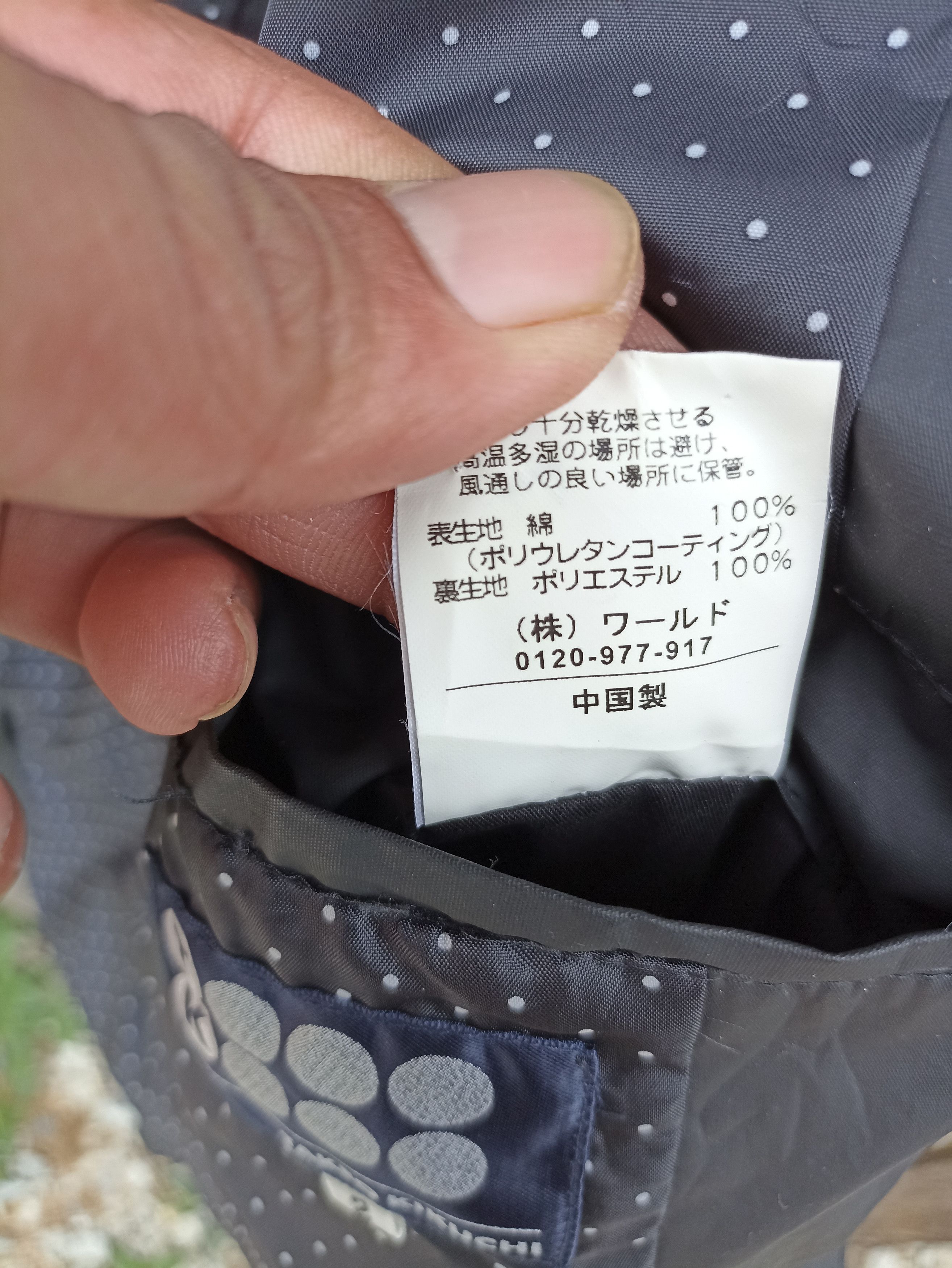 Vintage Takeo kikuchi Nylon Jacket