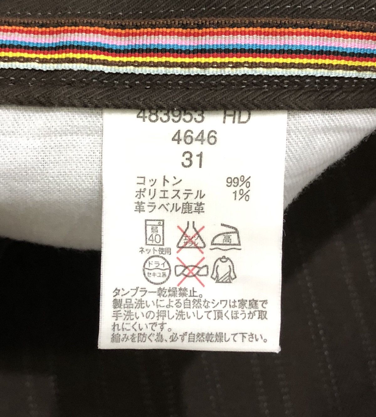 Paul Smith 🔥Paul Smith Black Stripe Denim Penstripe Jeans Size US 31 - 13 Thumbnail