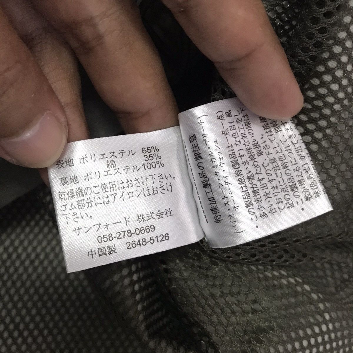 Japanese Brand Sky Bomber 391B08 Sleeveless Jacket/Vest Hoodie Size US L / EU 52-54 / 3 - 12 Thumbnail