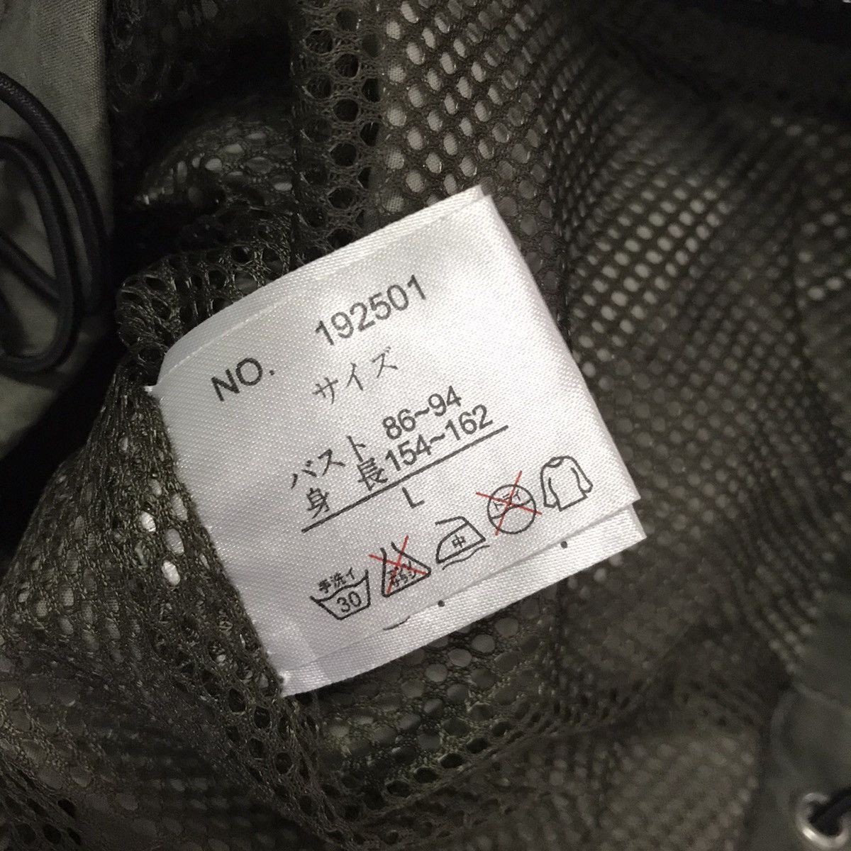 Japanese Brand Sky Bomber 391B08 Sleeveless Jacket/Vest Hoodie Size US L / EU 52-54 / 3 - 11 Thumbnail