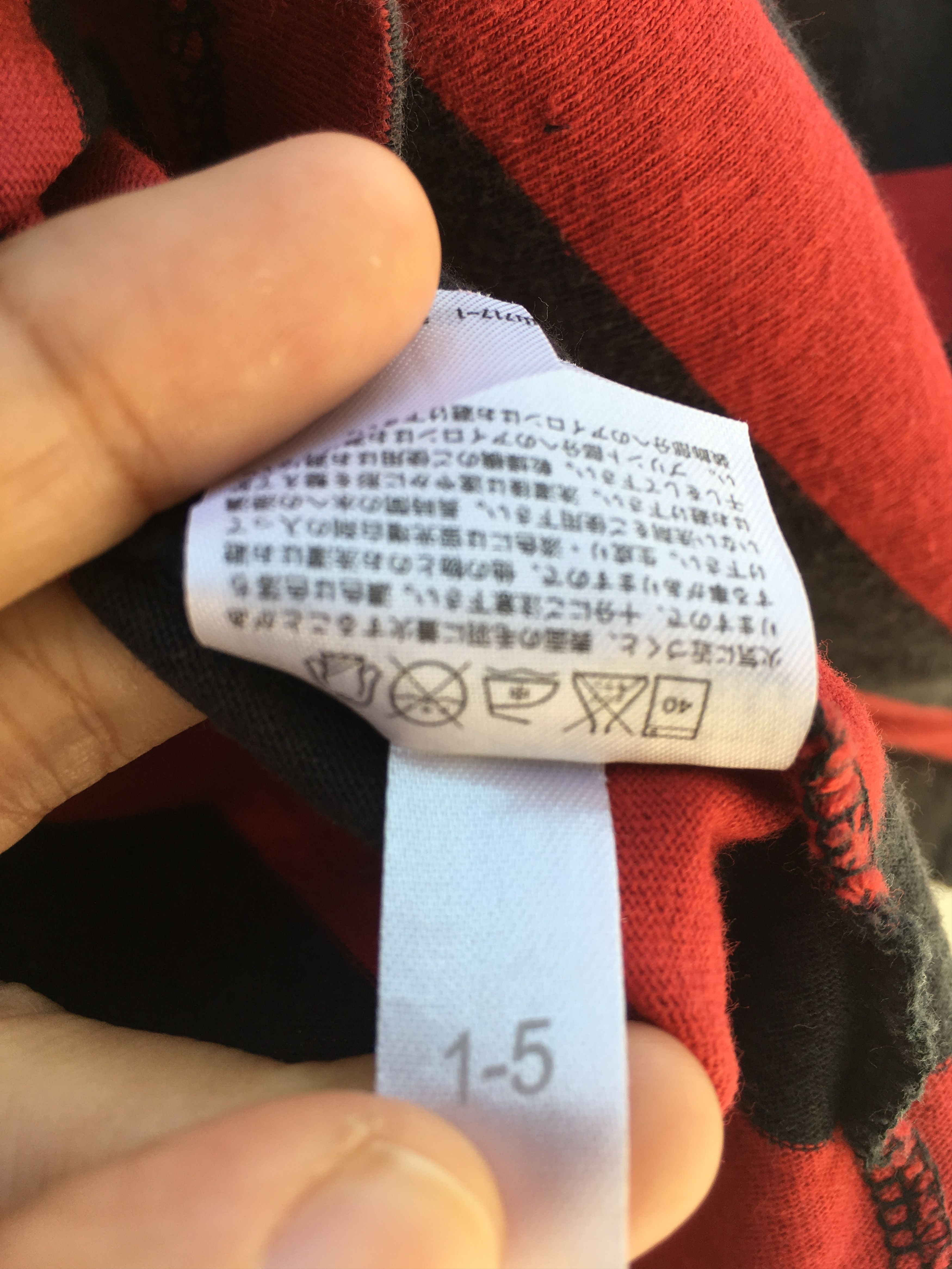 Uniqlo Uniqlo X Kurt Kobain Limited Rare Piece Shirt Size US M / EU 48-50 / 2 - 11 Thumbnail