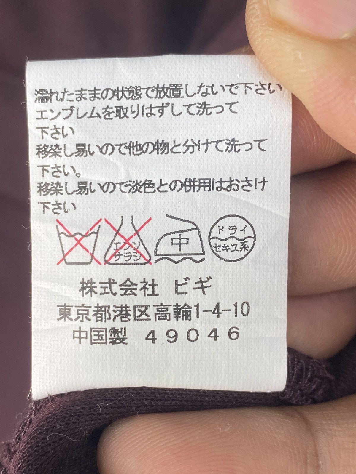 Frapbois Vintage Frapbois Jacket Size US S / EU 44-46 / 1 - 8 Thumbnail