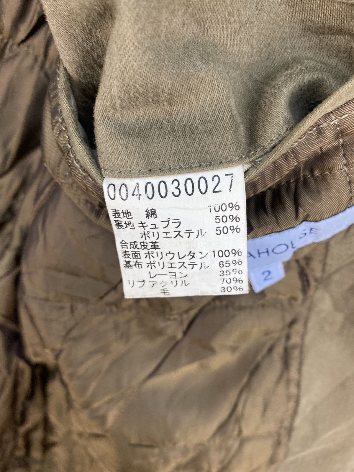 ABAHOUSE Abahouse Jacket Flip Collar Size US L / EU 52-54 / 3 - 7 Thumbnail