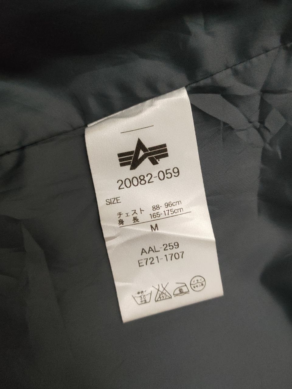 Alpha Industries Alpha Industries Quilted Jacket Size US M / EU 48-50 / 2 - 6 Thumbnail