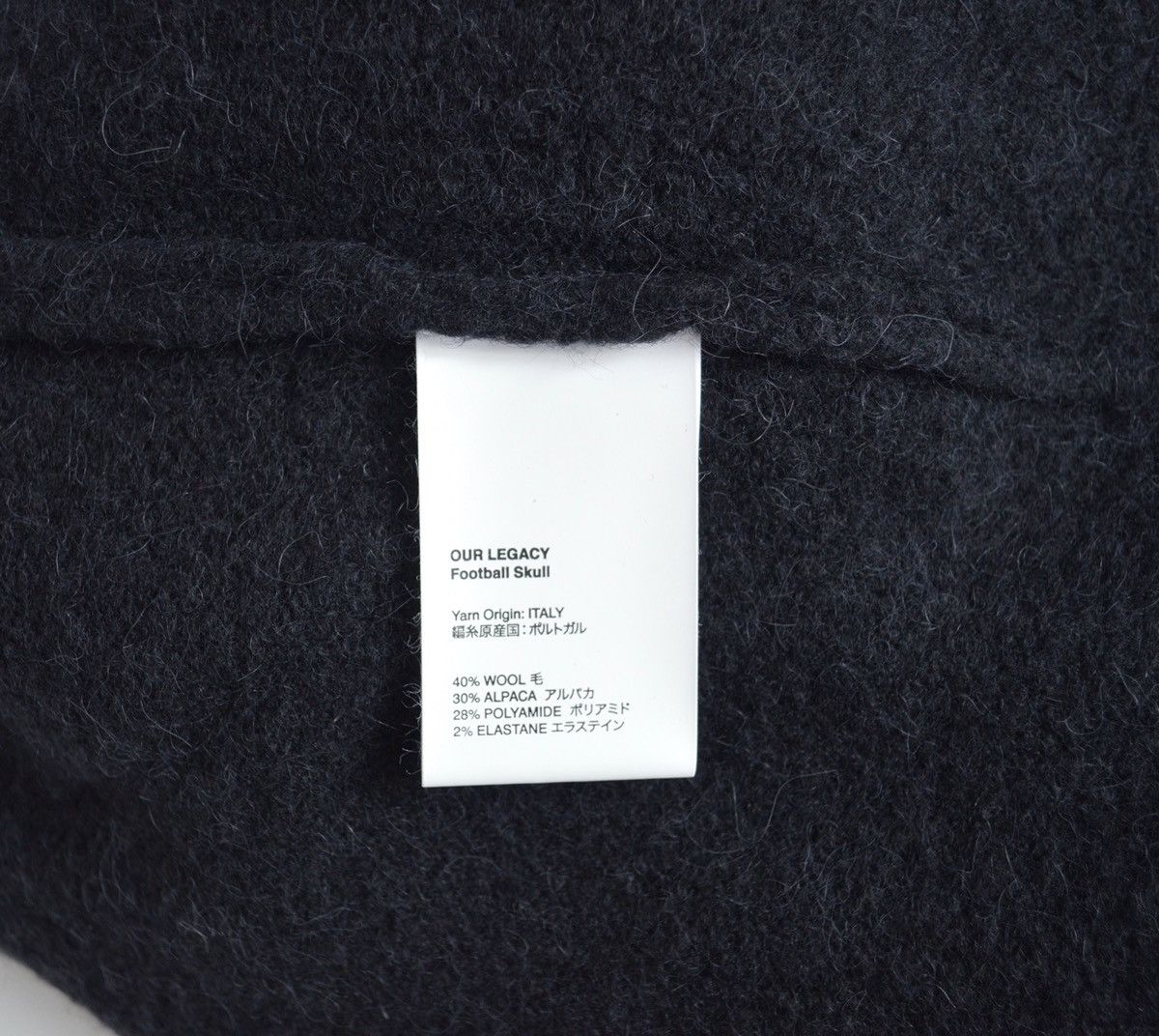 Our Legacy Black Alpaca Wool ‘Football Skull’ Sweater Size US L / EU 52-54 / 3 - 8 Thumbnail