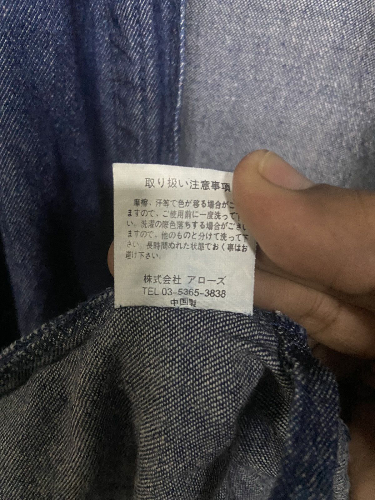 Takumi Vintage Takumi Kimono Noragi Jacket Size US L / EU 52-54 / 3 - 8 Thumbnail