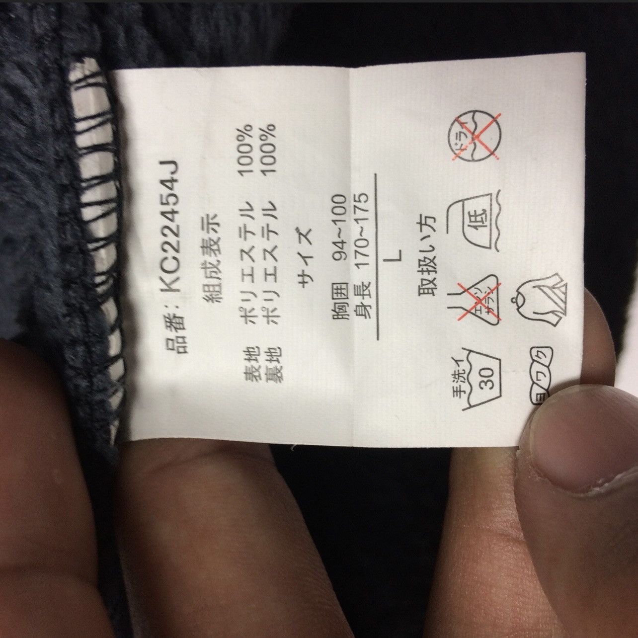 Other KELME Fleece Jacket Small Logo Colour Block Sweater Outdoor Size US L / EU 52-54 / 3 - 6 Thumbnail