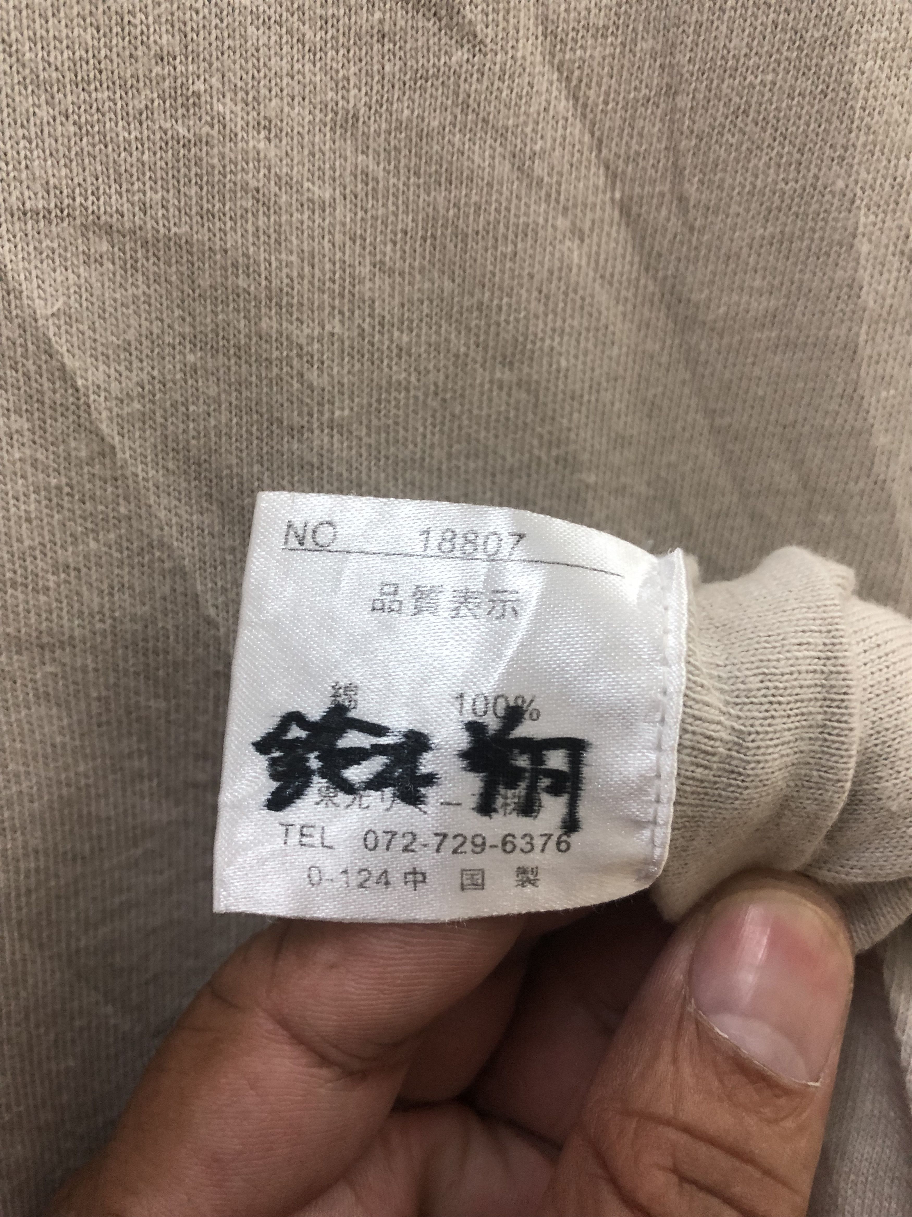 Japanese Brand Mind Games Tshirt Size US XL / EU 56 / 4 - 4 Thumbnail