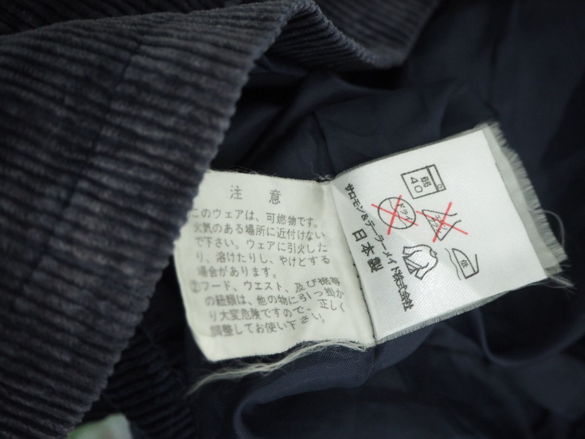 Japanese Brand Taylor Made Corduroy Vest Size US L / EU 52-54 / 3 - 5 Thumbnail