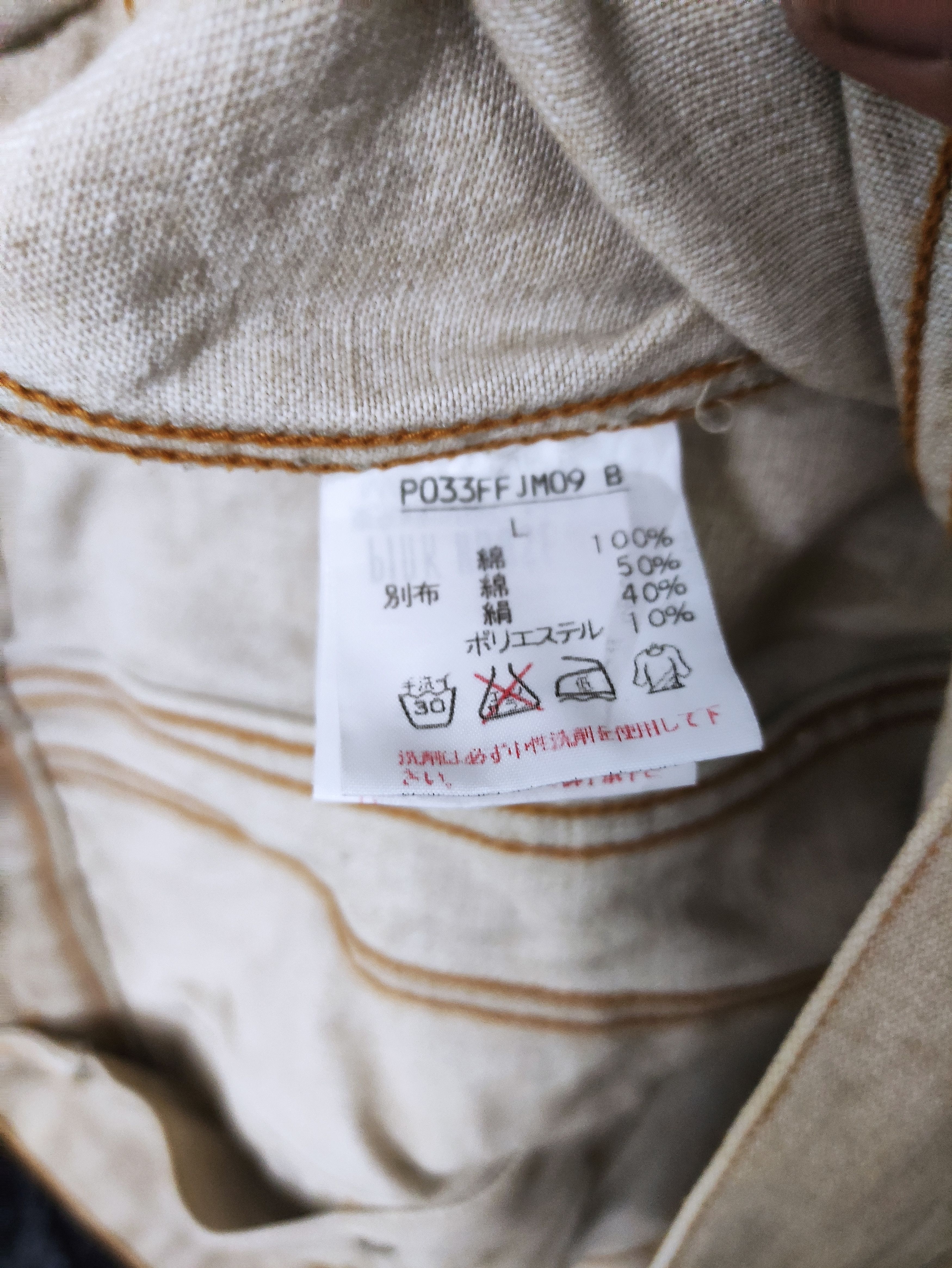 Karl Helmut × Pink House × Vintage Vintage Karl Helmut Japanese Art Trucker Jacket Size US L / EU 52-54 / 3 - 10 Thumbnail