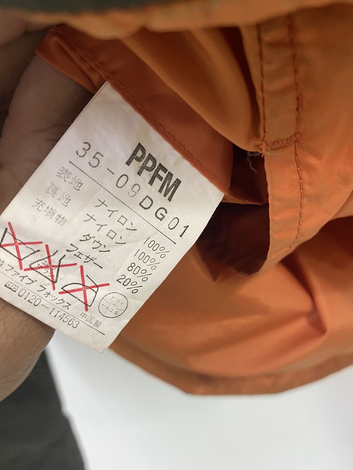 Japanese Brand PPFM Puffer Jacket Back Pocket Reversible Design Size US M / EU 48-50 / 2 - 8 Thumbnail
