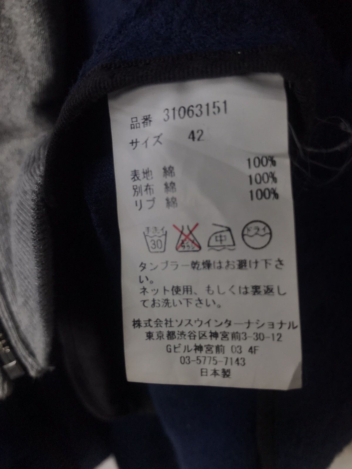 Maison MIHARA YASUHIRO Miharayasuhiro Size US M / EU 48-50 / 2 - 16 Thumbnail