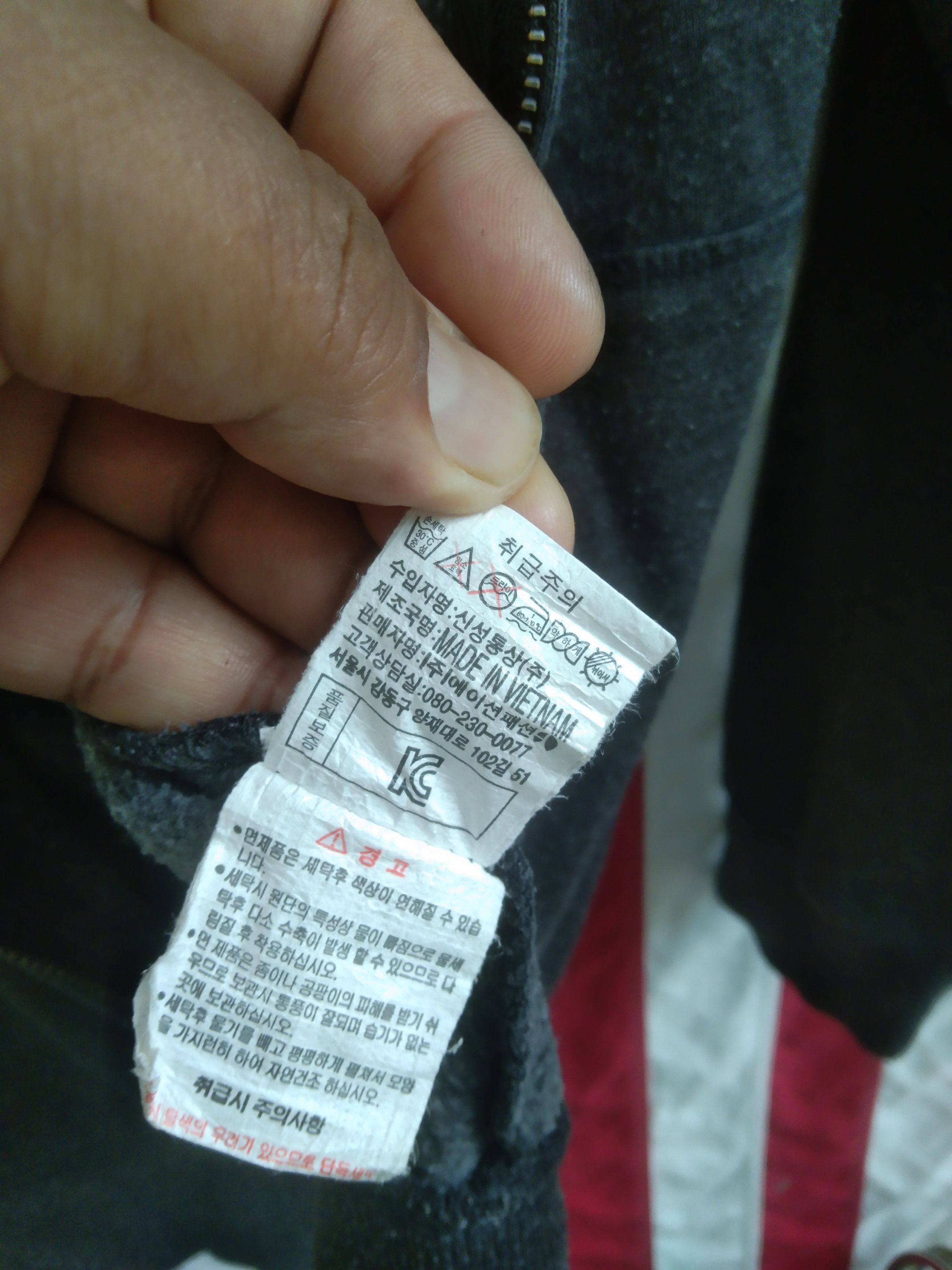 Japanese Brand BROCKTON SPELL OUT SWEATSHIRTHOODIE BY POLHAM Size US L / EU 52-54 / 3 - 5 Thumbnail