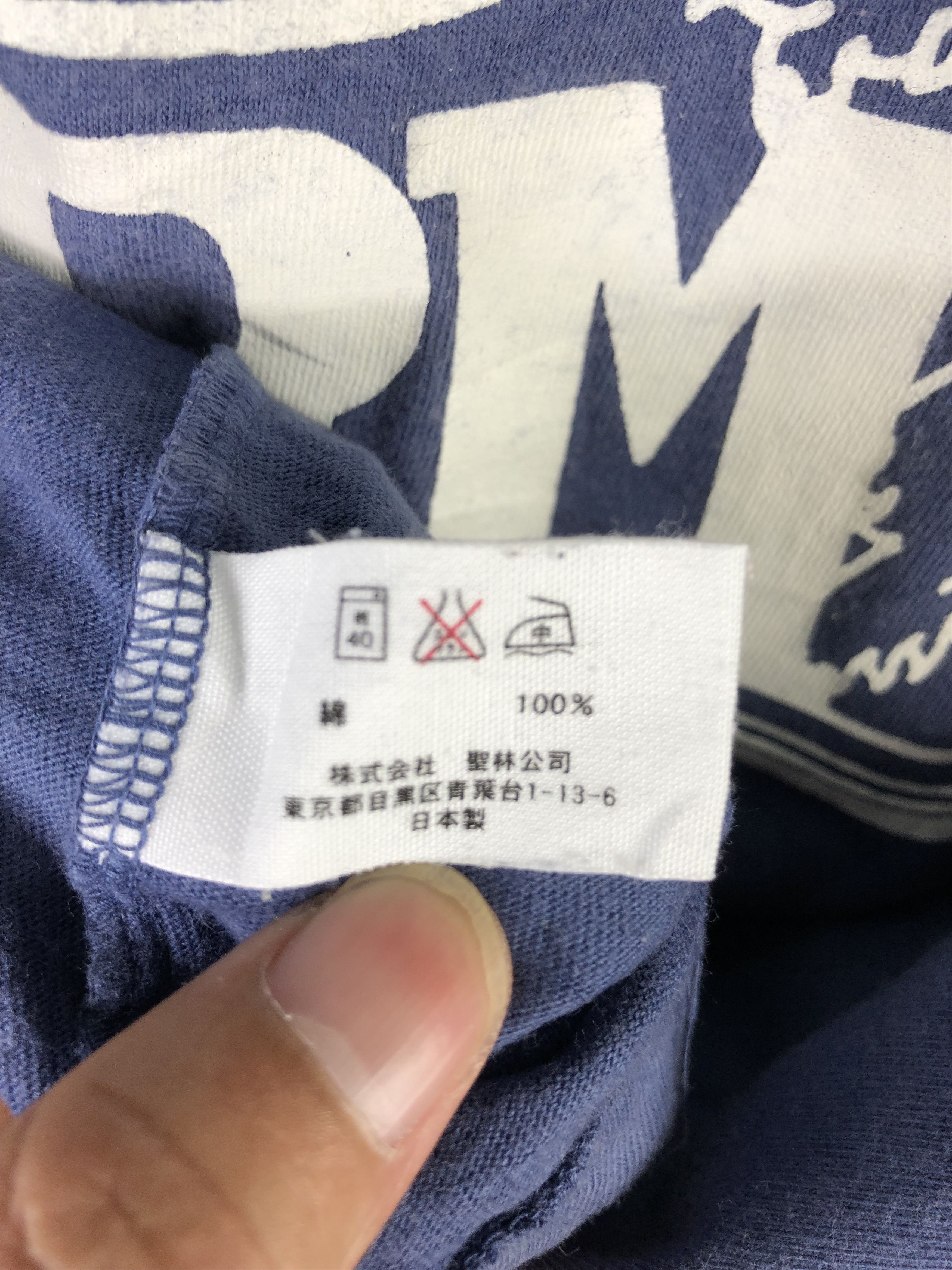 HOLLYWOOD RANCH MARKET HRM Seilin Tshirt Size US M / EU 48-50 / 2 - 5 Thumbnail