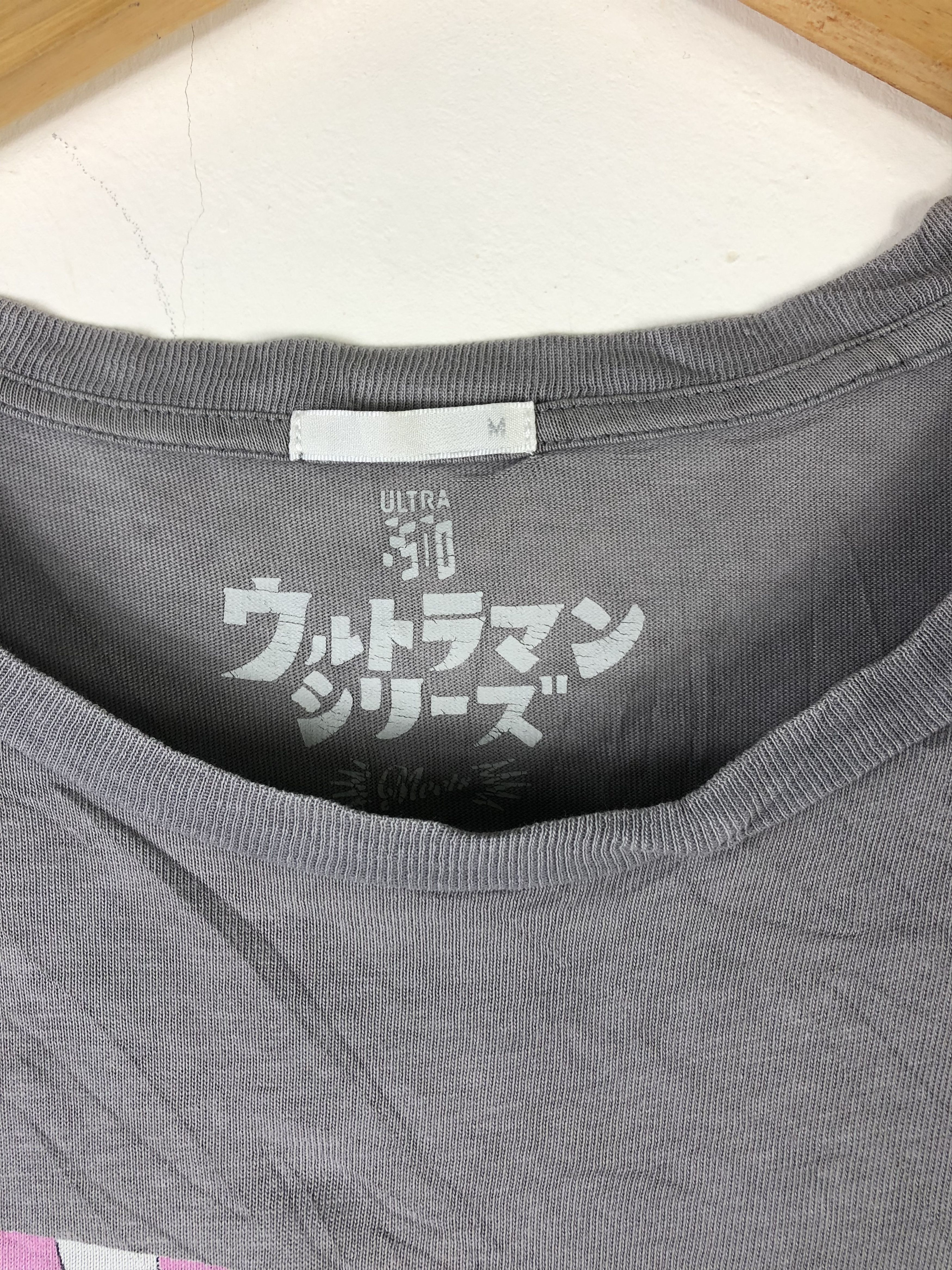 Anime Ultraman Tshirt Size US M / EU 48-50 / 2 - 3 Thumbnail