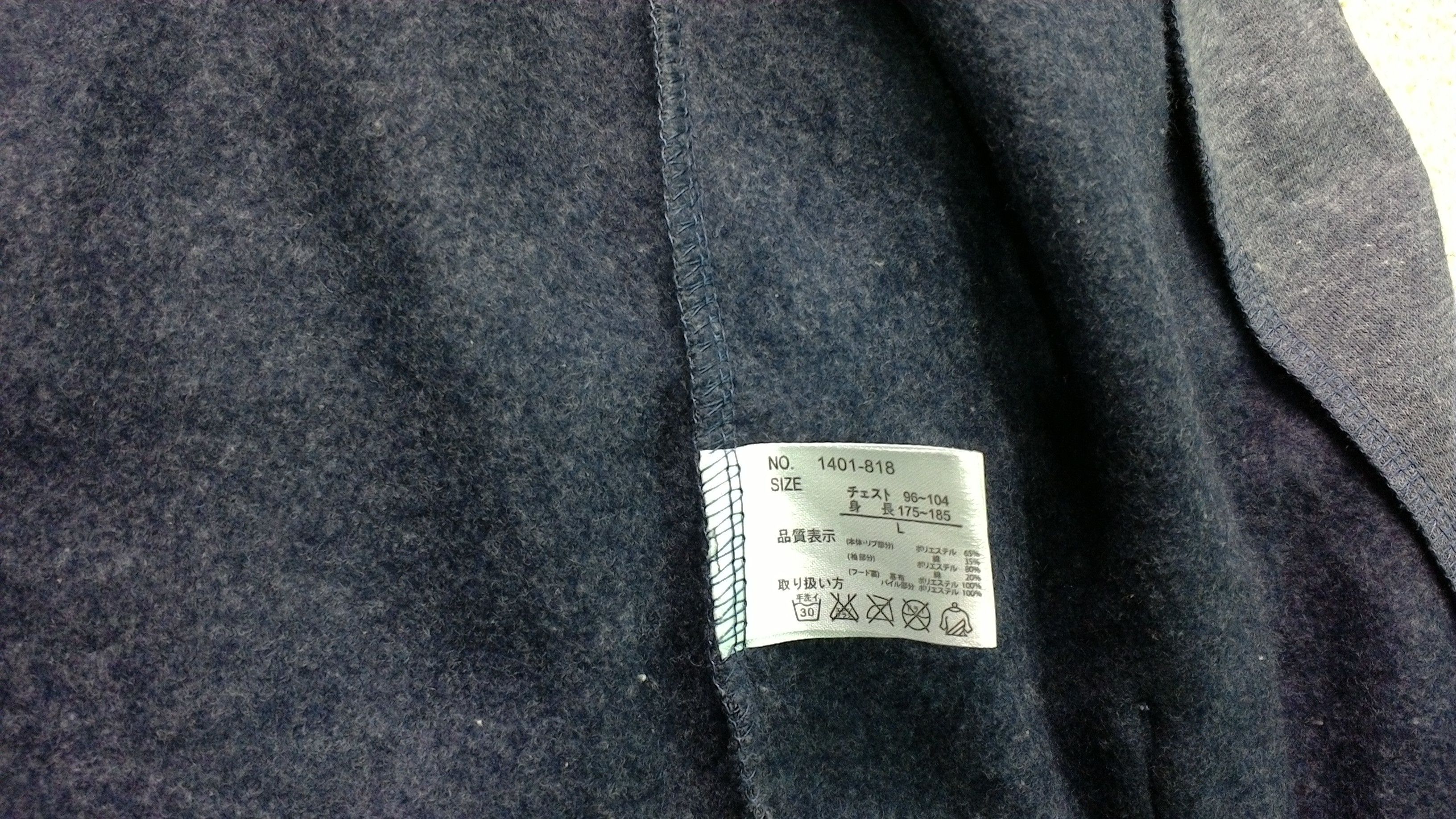 Japanese Brand EXCUSE HOODIES JACKET Size US L / EU 52-54 / 3 - 6 Thumbnail