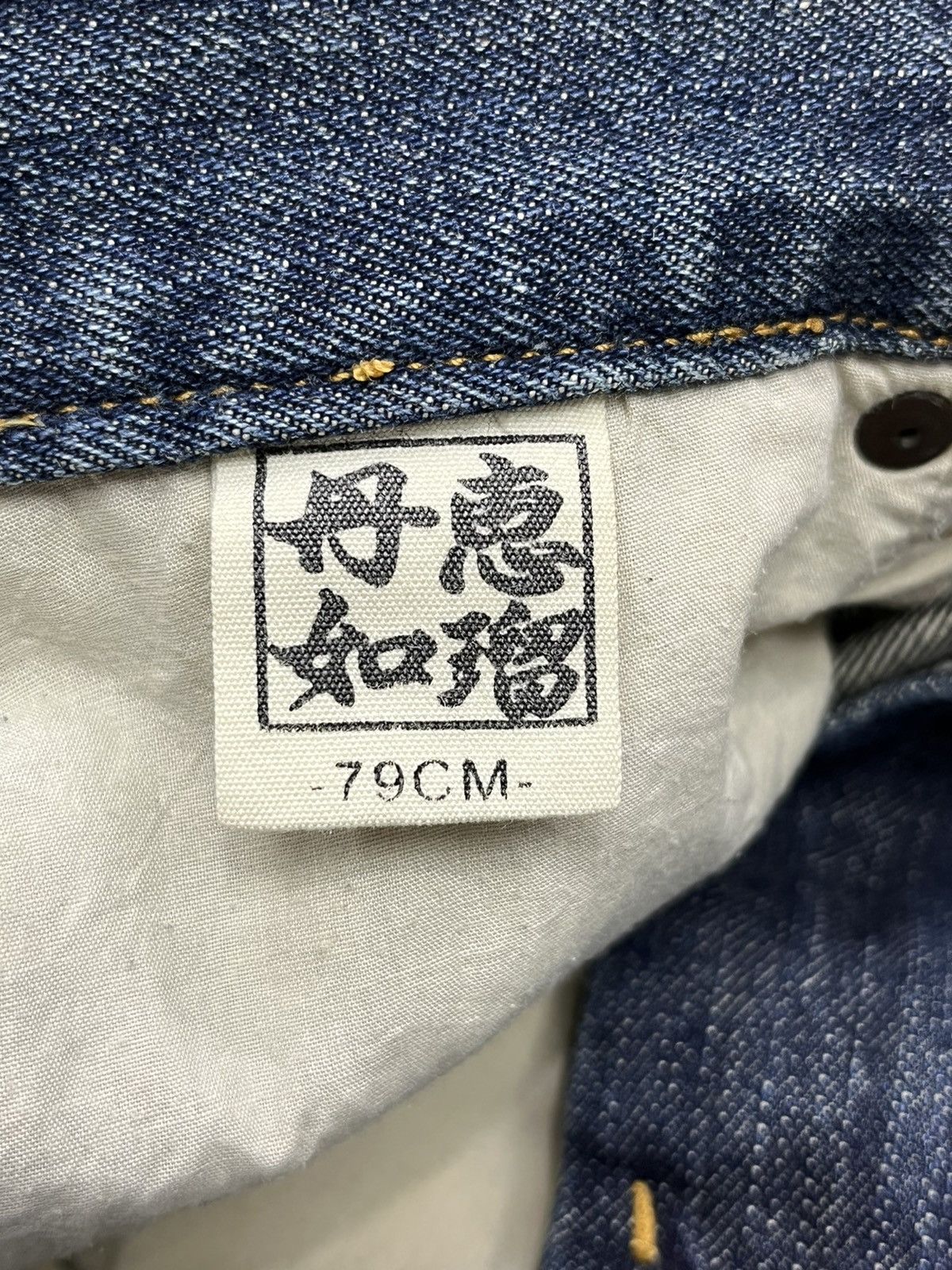 Japanese Brand Vtg Sukajan Dragon Embroidery Release Hem Rusty Denim Shorts Size US 32 / EU 48 - 10 Thumbnail