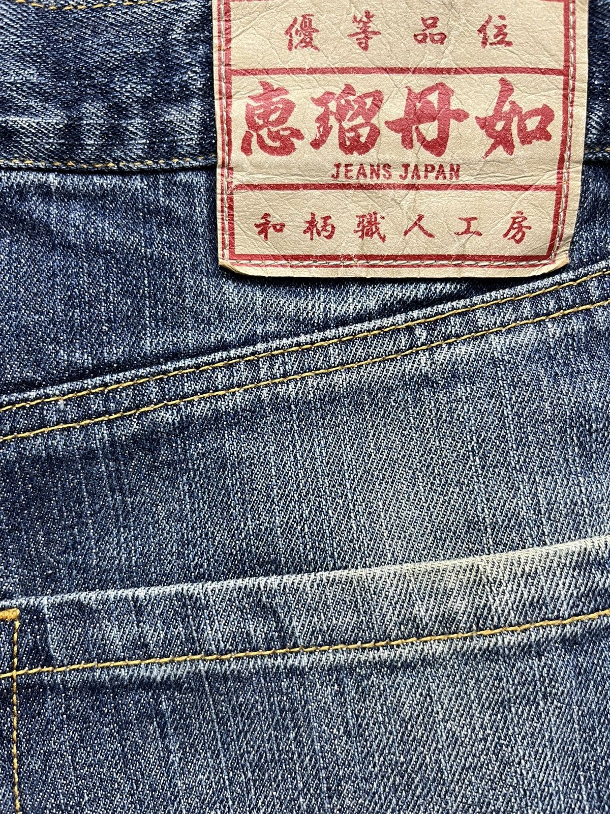 Japanese Brand Vtg Sukajan Dragon Embroidery Release Hem Rusty Denim Shorts Size US 32 / EU 48 - 8 Thumbnail